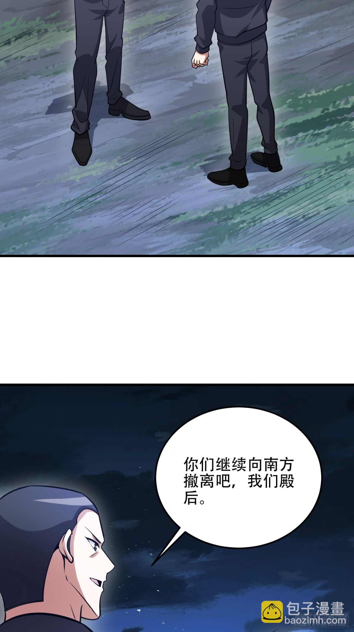 第一序列 - 463 撤回長城(1/2) - 4