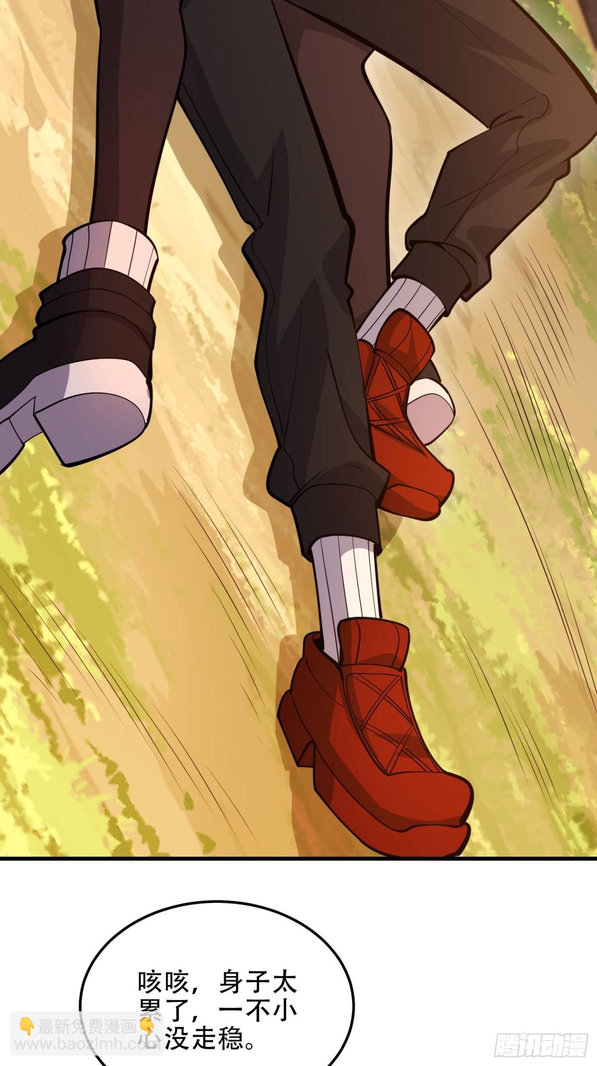 第一序列 - 463 撤回長城(1/2) - 3