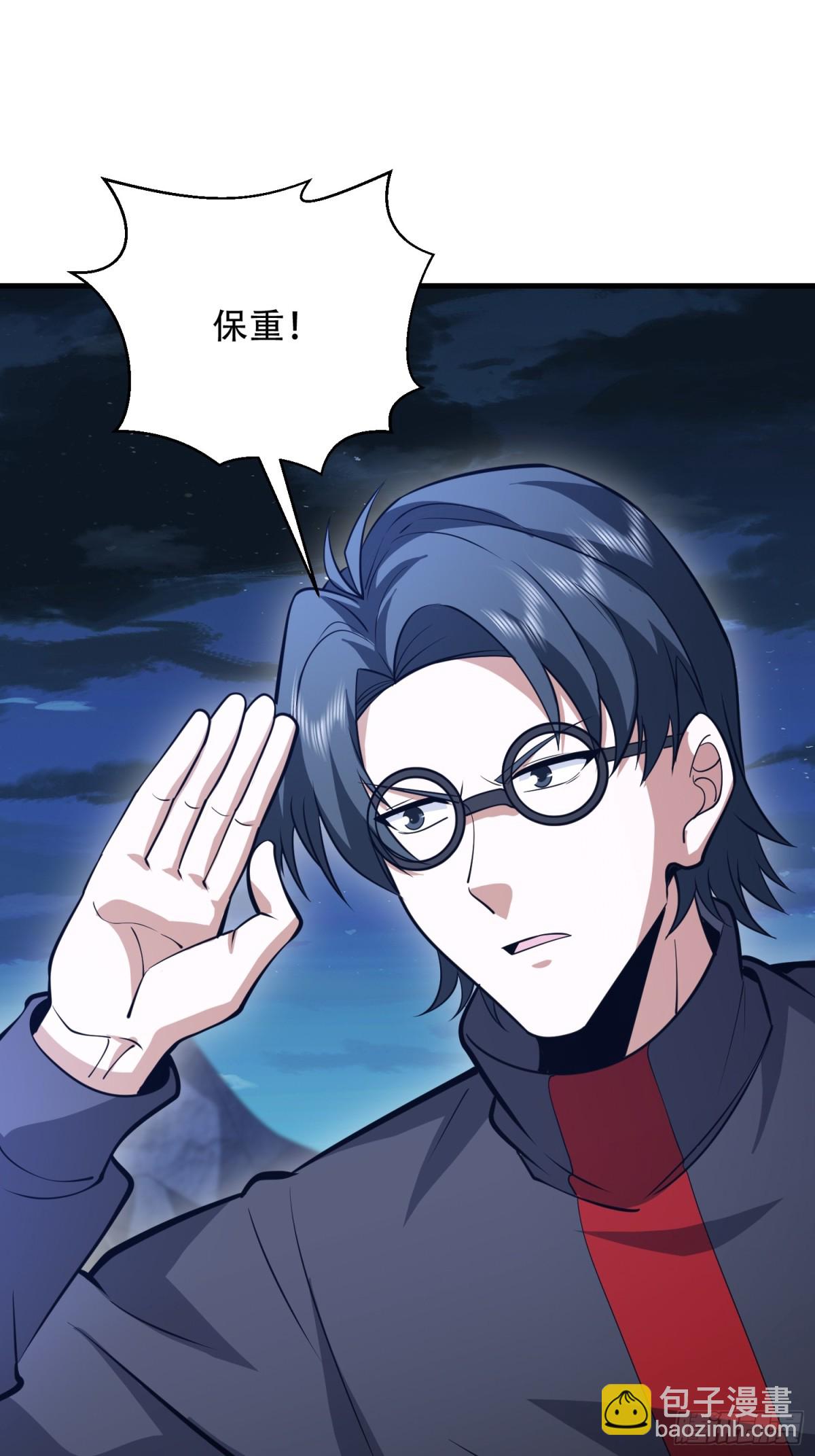 第一序列 - 463 撤回長城(1/2) - 6