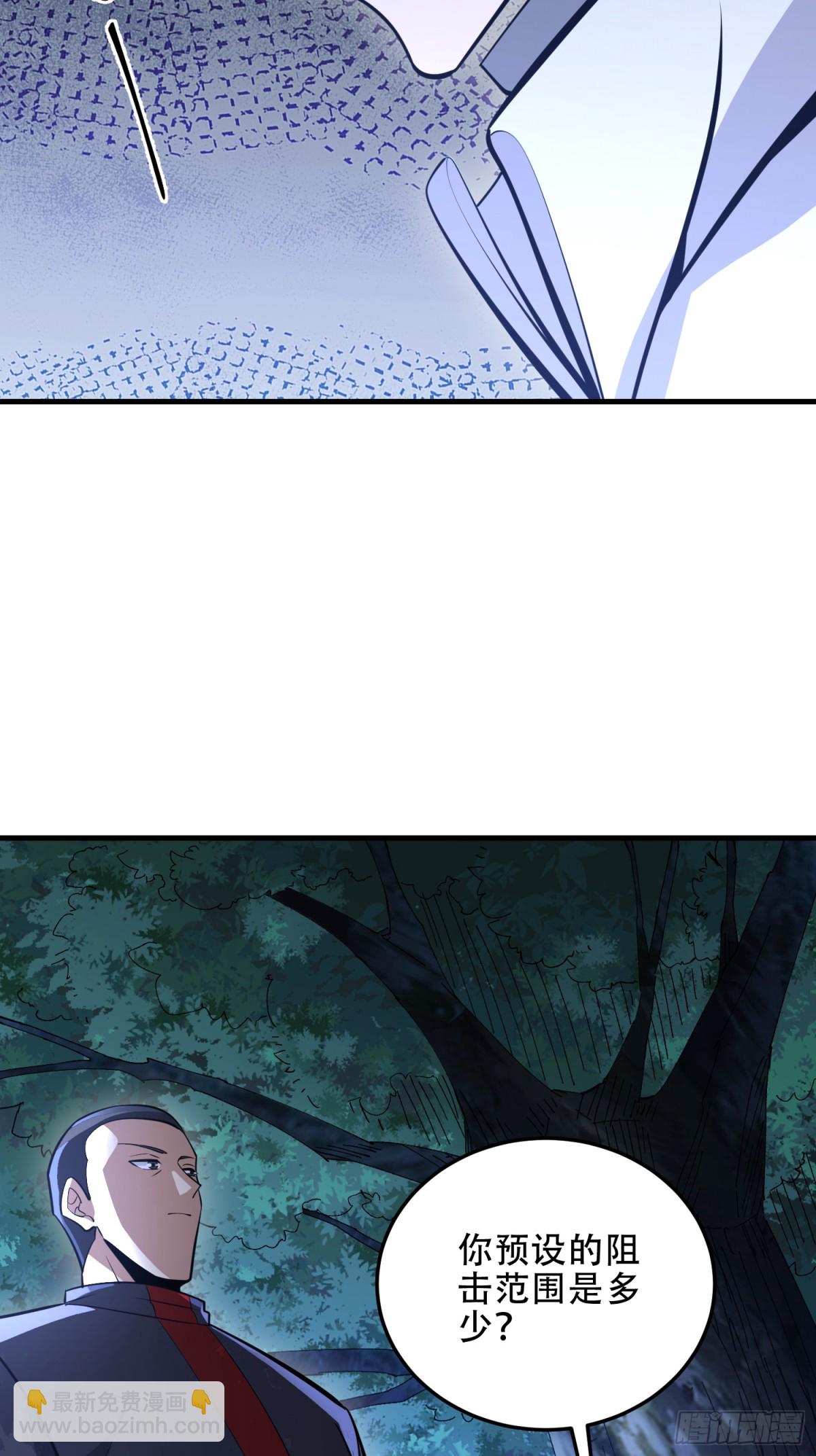 第一序列 - 463 撤回長城(1/2) - 3