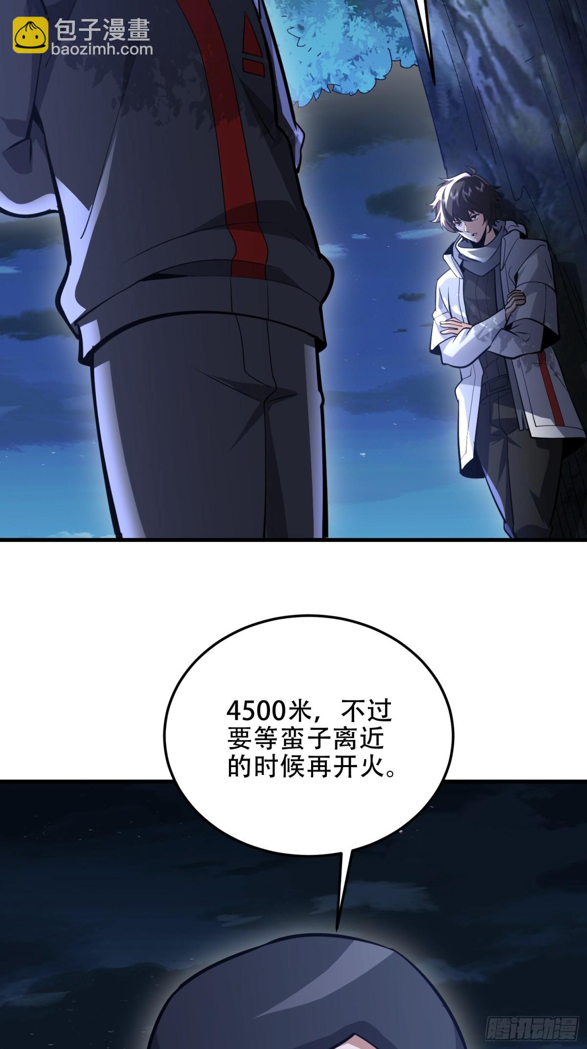 第一序列 - 463 撤回長城(1/2) - 4