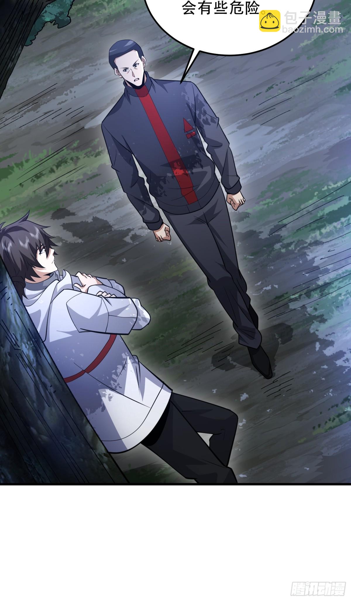 第一序列 - 463 撤回長城(1/2) - 6