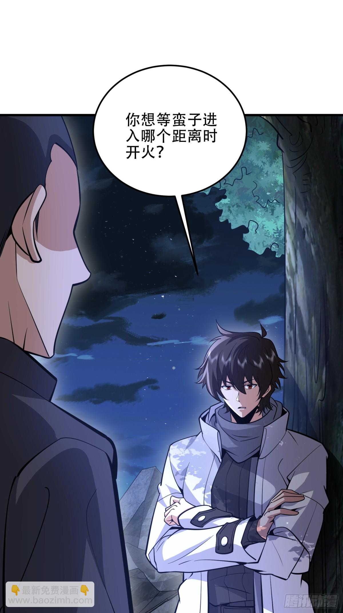 第一序列 - 463 撤回長城(1/2) - 7