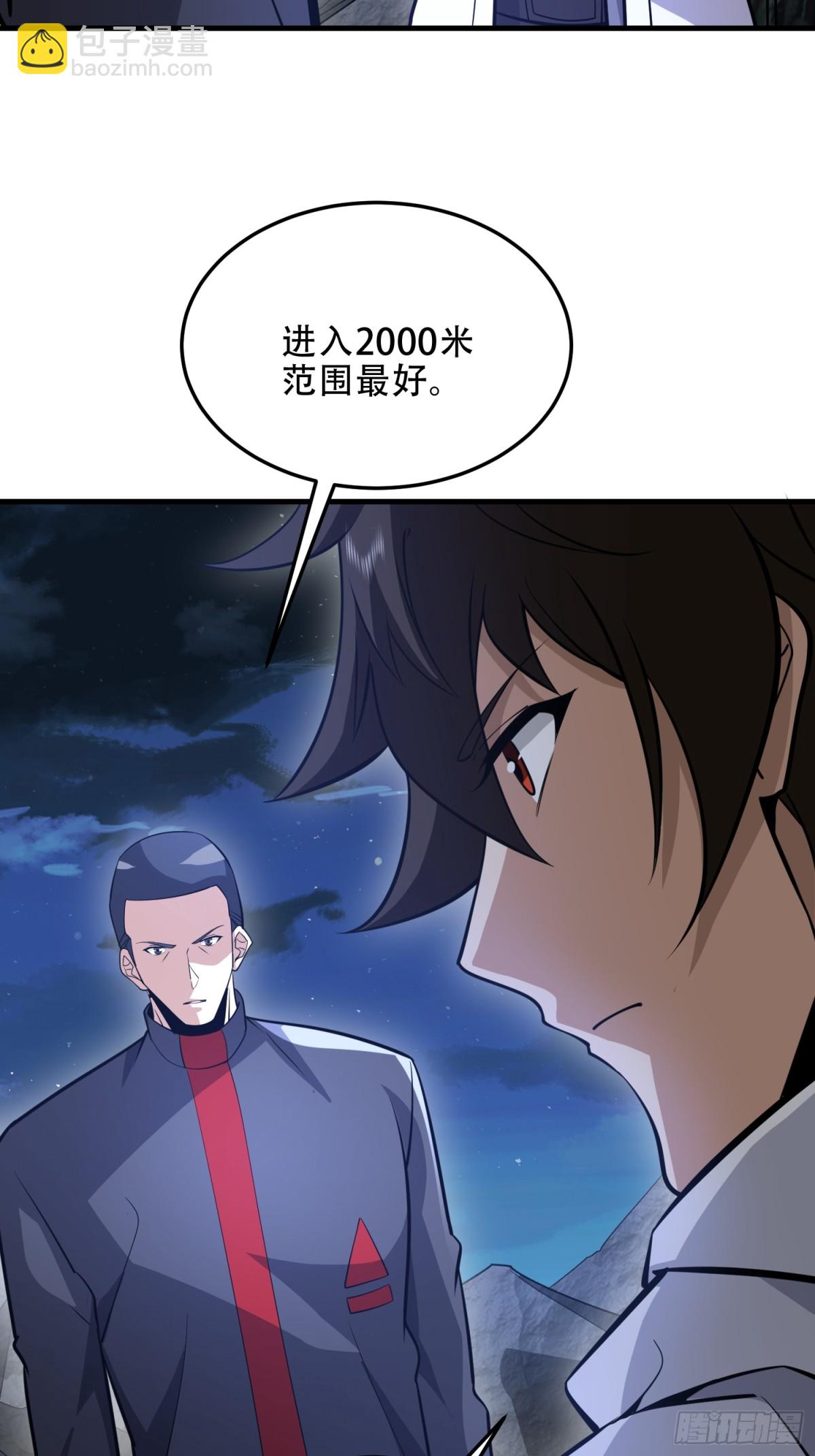 第一序列 - 463 撤回長城(1/2) - 8