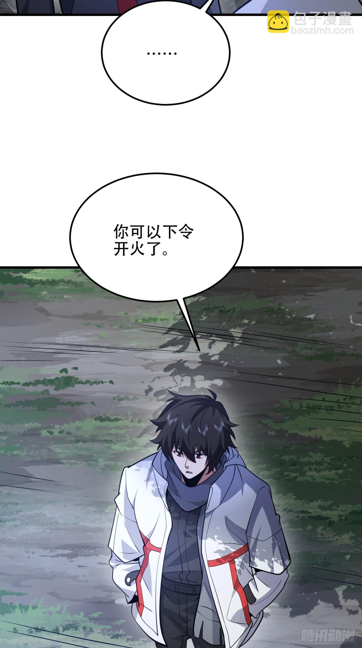 第一序列 - 463 撤回長城(1/2) - 1