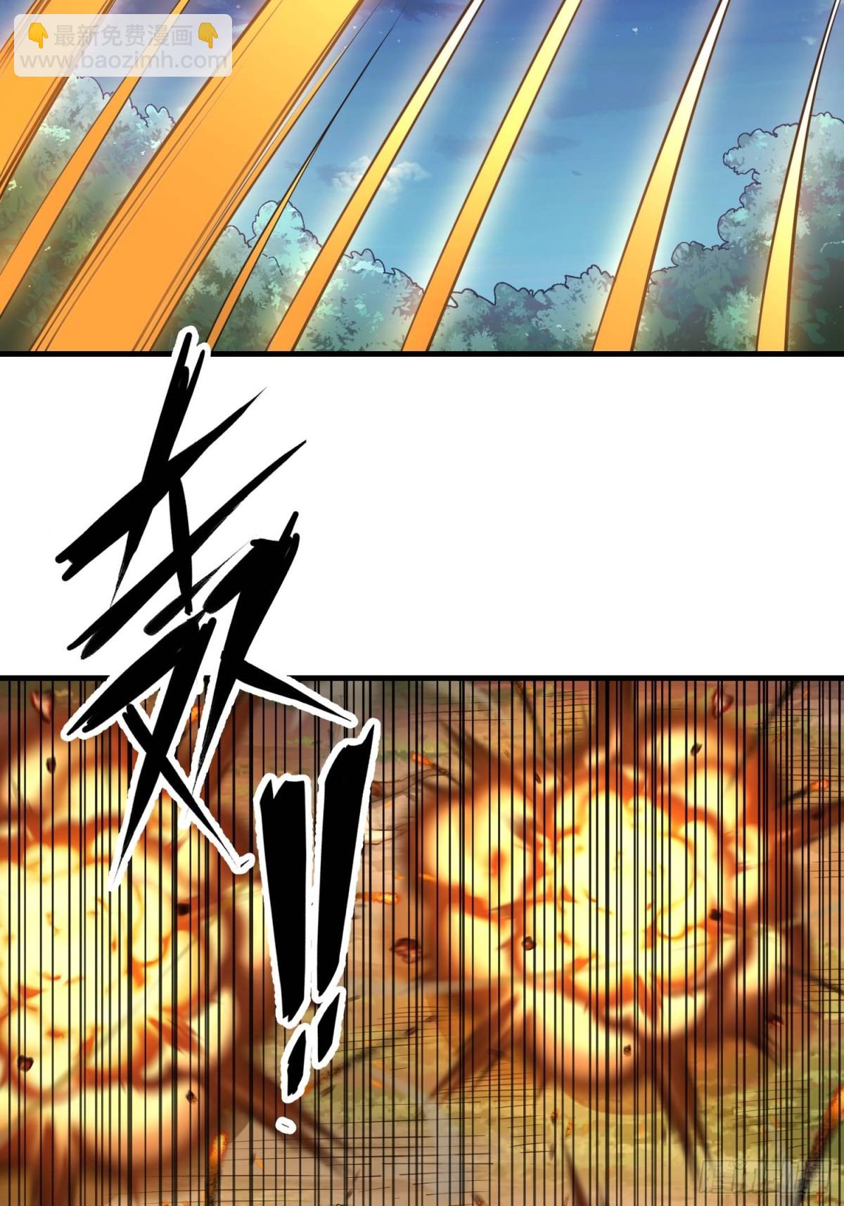 第一序列 - 463 撤回長城(1/2) - 1