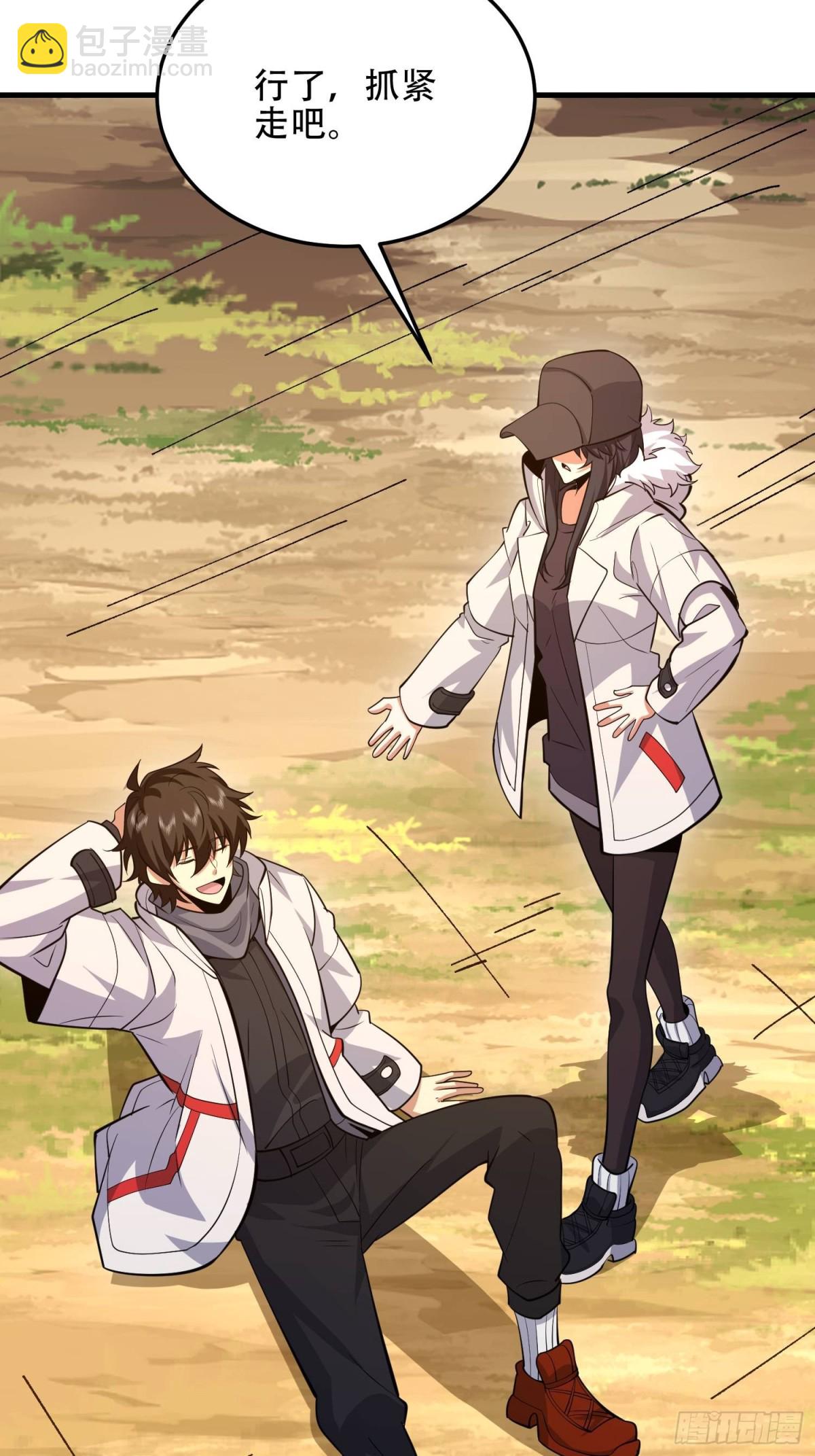 第一序列 - 463 撤回長城(1/2) - 5