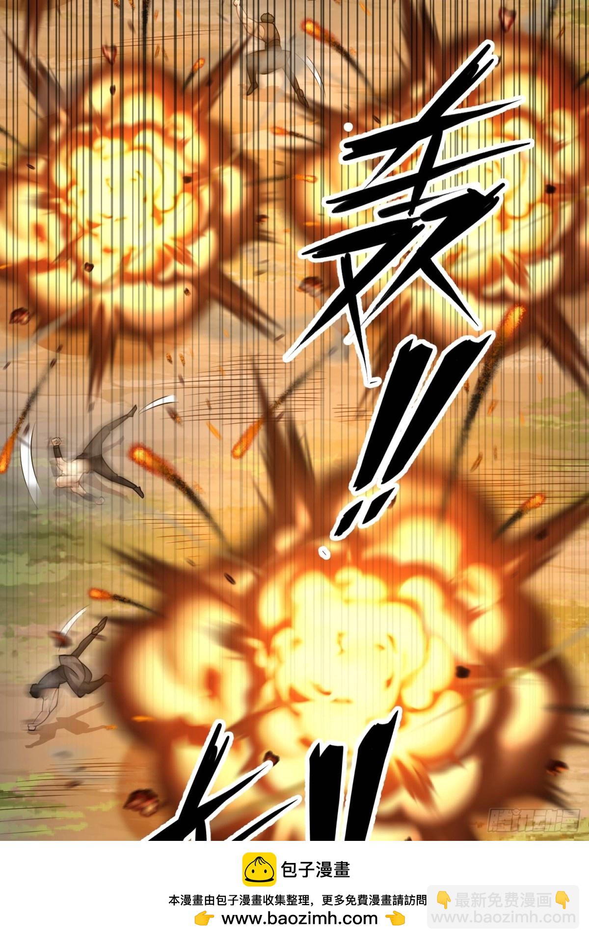 第一序列 - 463 撤回長城(1/2) - 2