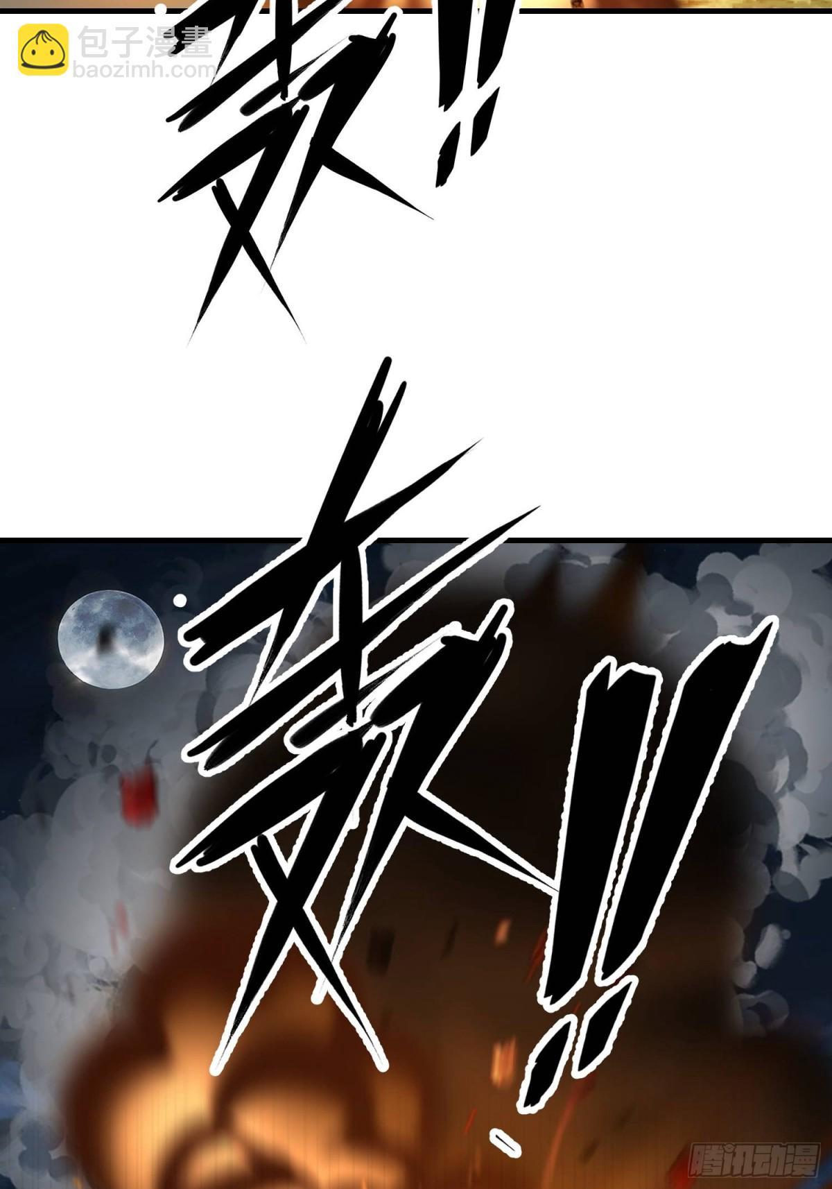 第一序列 - 463 撤回長城(2/2) - 5