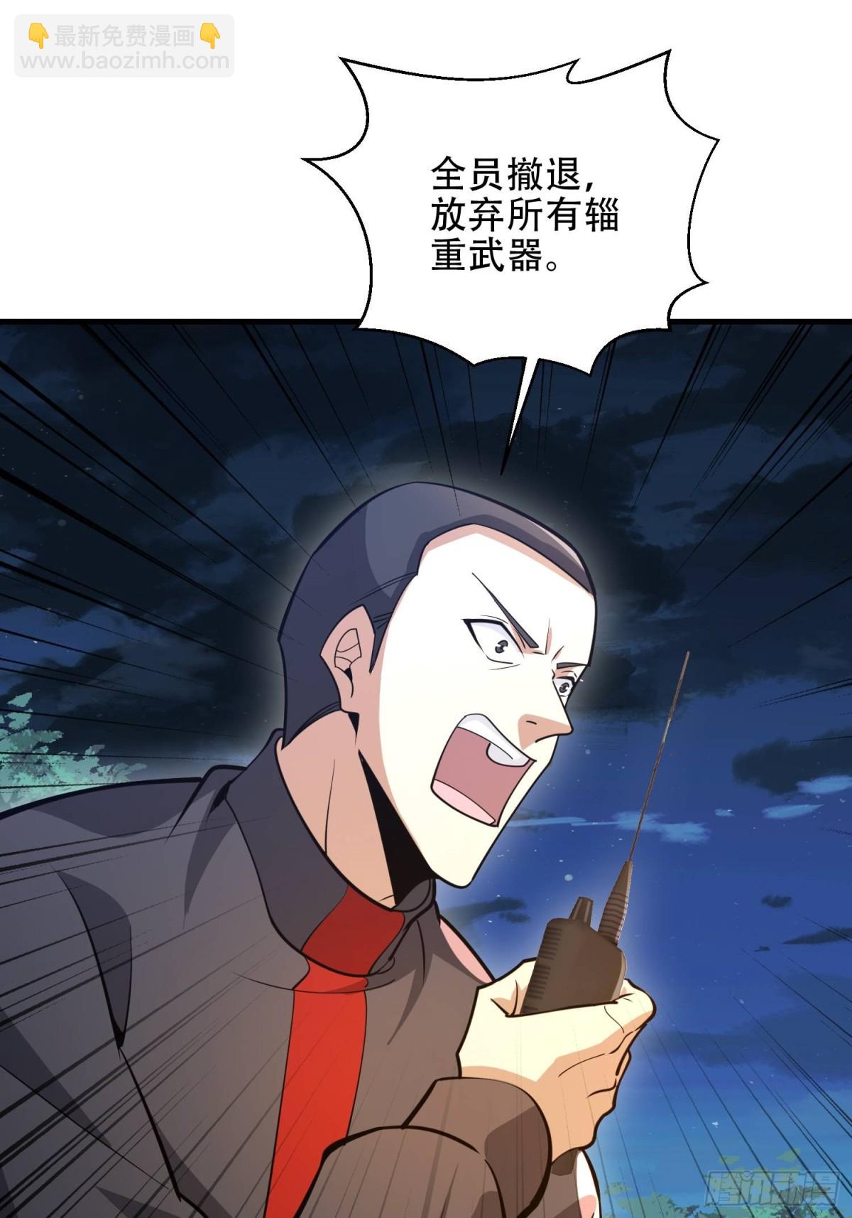 第一序列 - 463 撤回長城(2/2) - 1