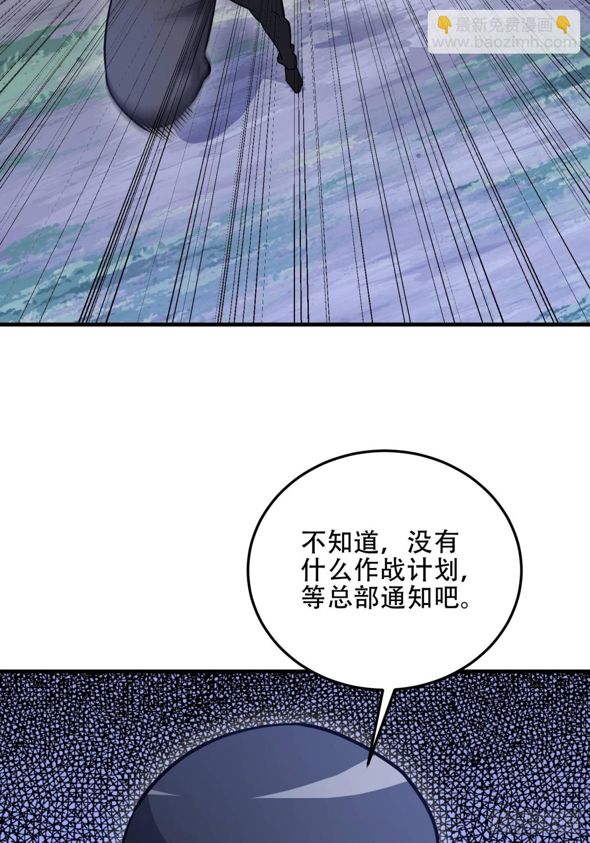 第一序列 - 463 撤回長城(2/2) - 5