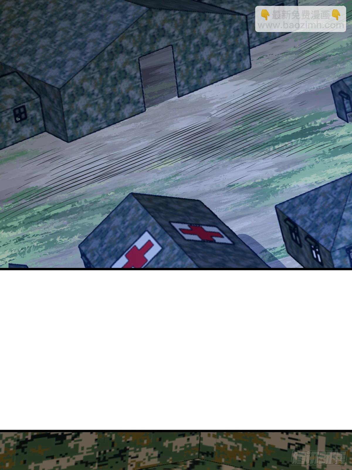 第一序列 - 463 撤回長城(2/2) - 4