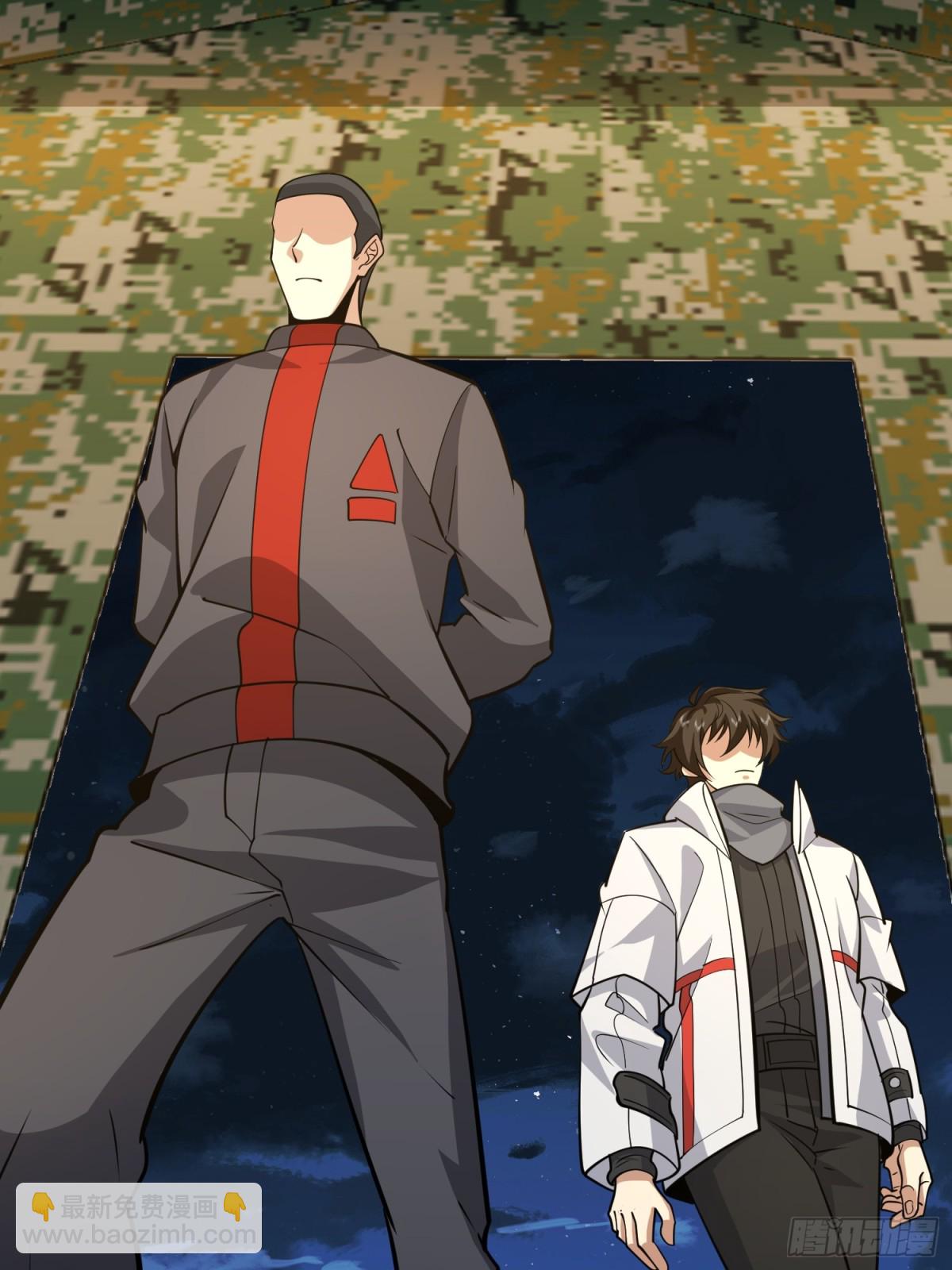 第一序列 - 463 撤回長城(2/2) - 5