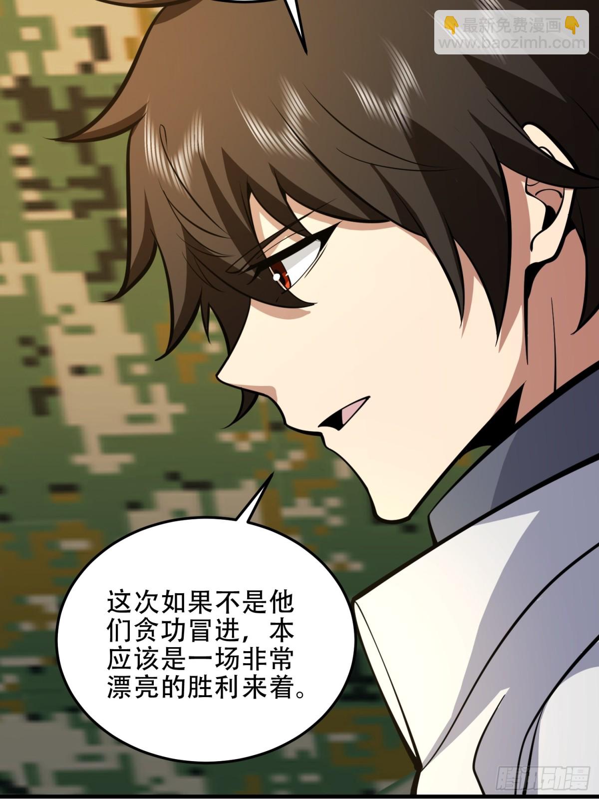 第一序列 - 463 撤回長城(2/2) - 1