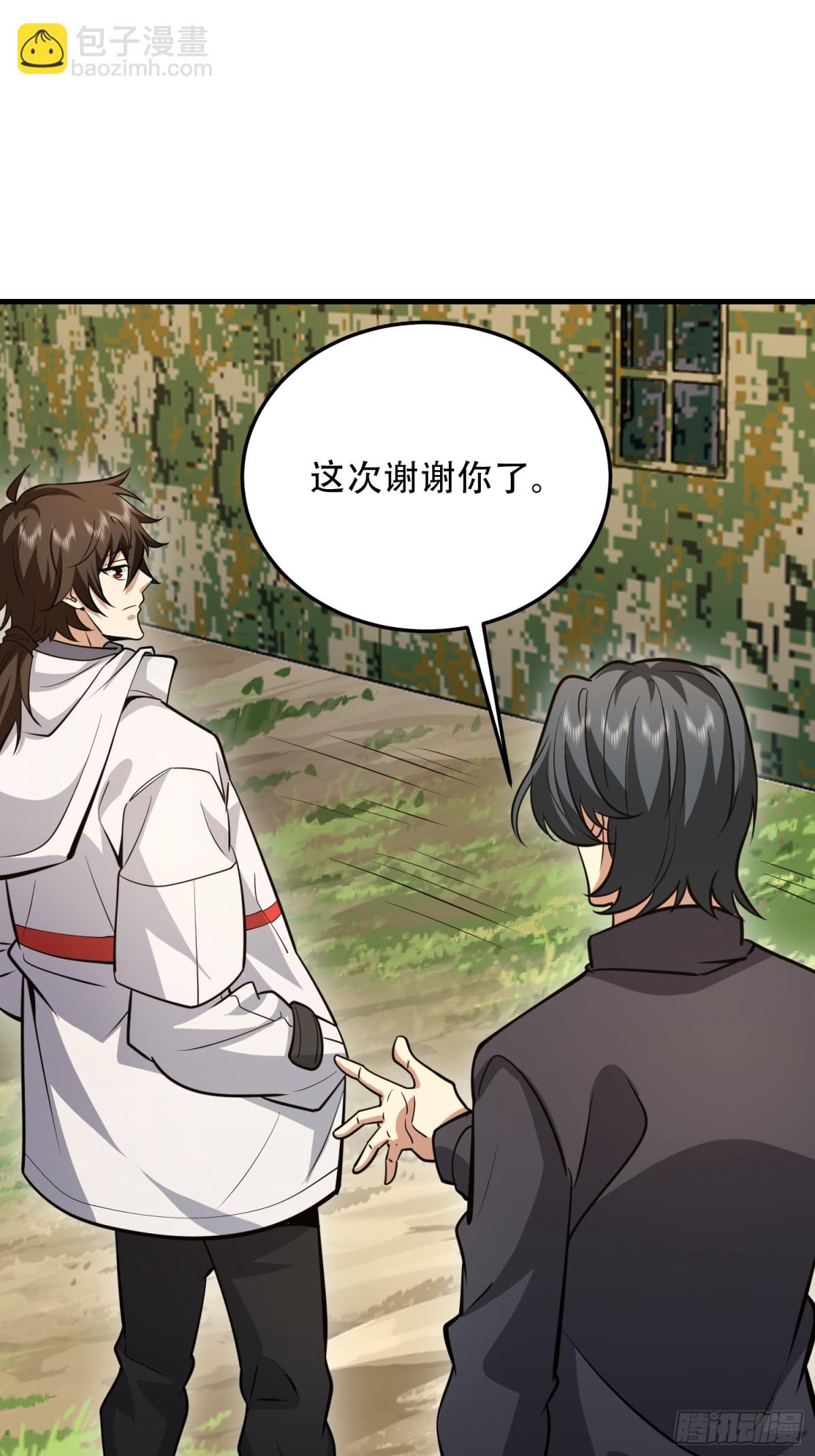 第一序列 - 463 撤回長城(2/2) - 1