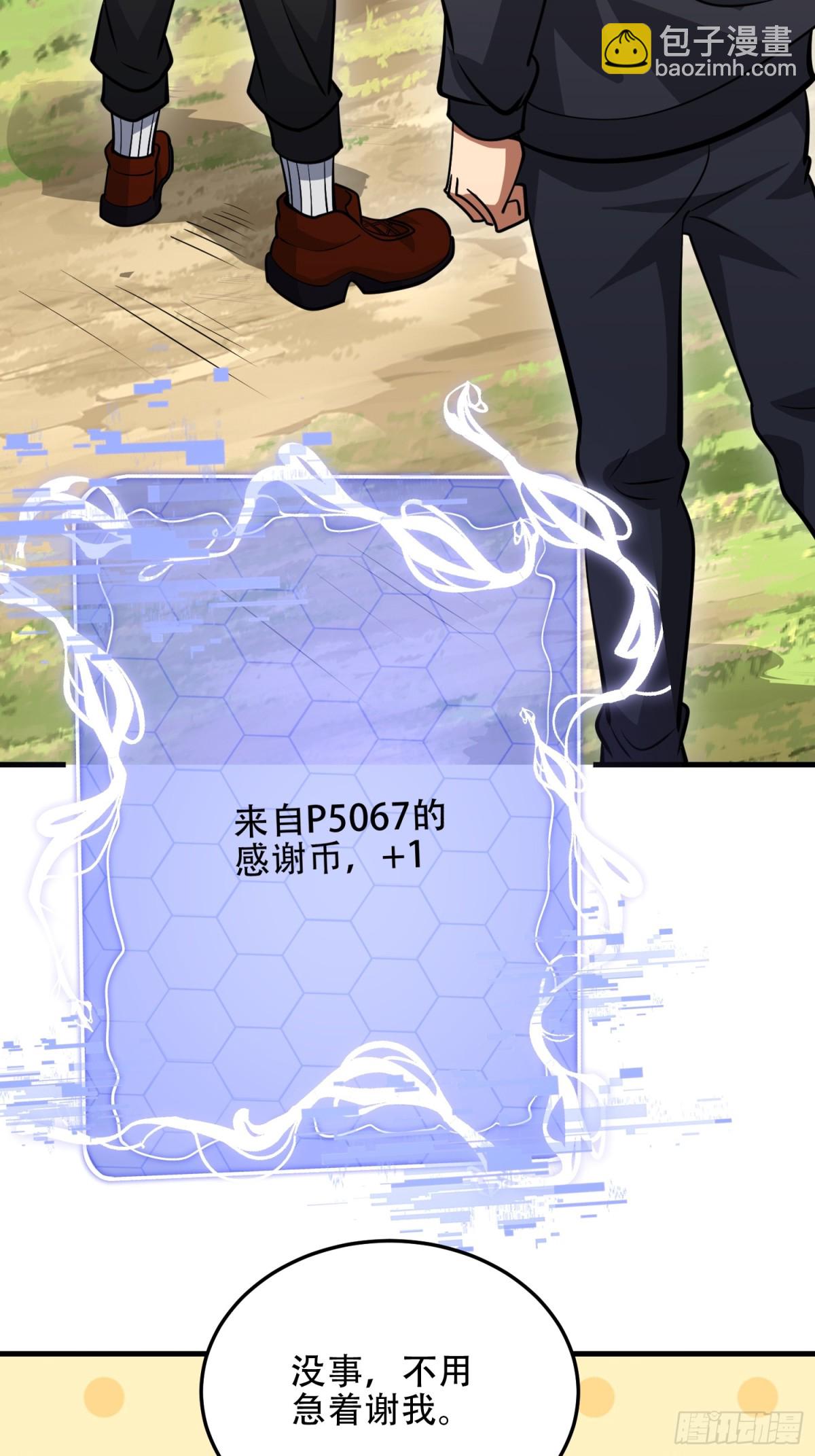 第一序列 - 463 撤回長城(2/2) - 2