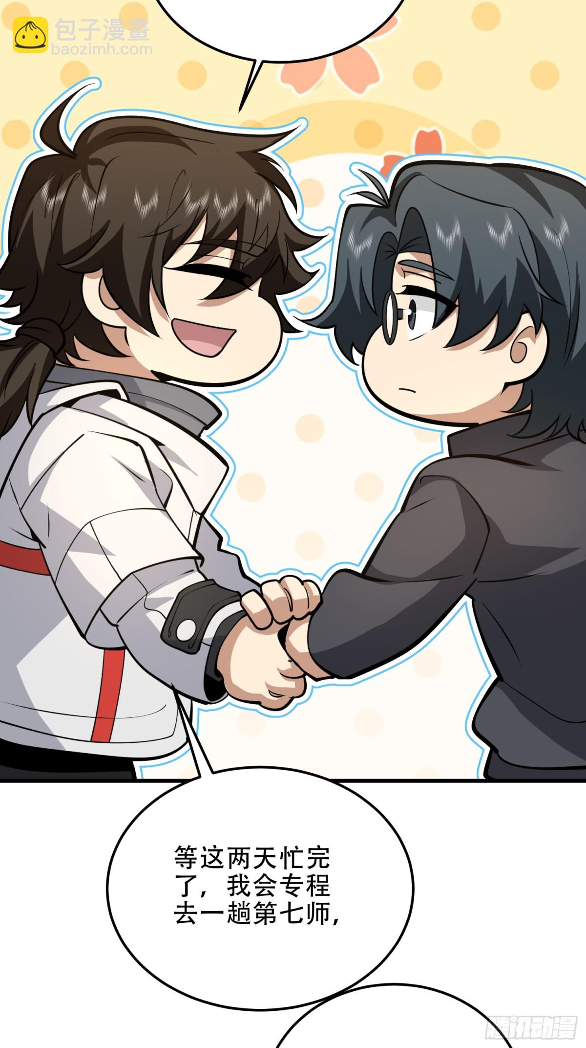 第一序列 - 463 撤回長城(2/2) - 3