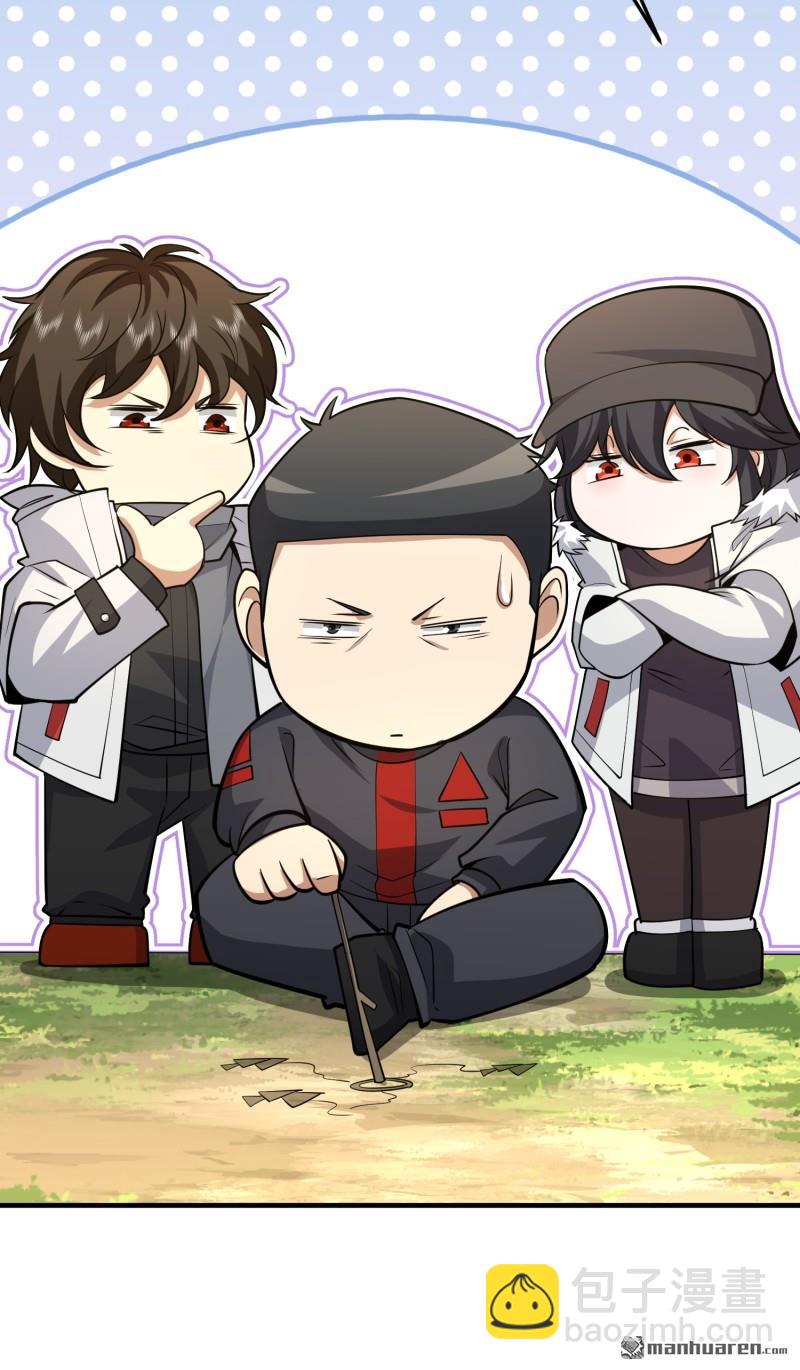 第一序列 - 第467回 情報共享(1/2) - 2