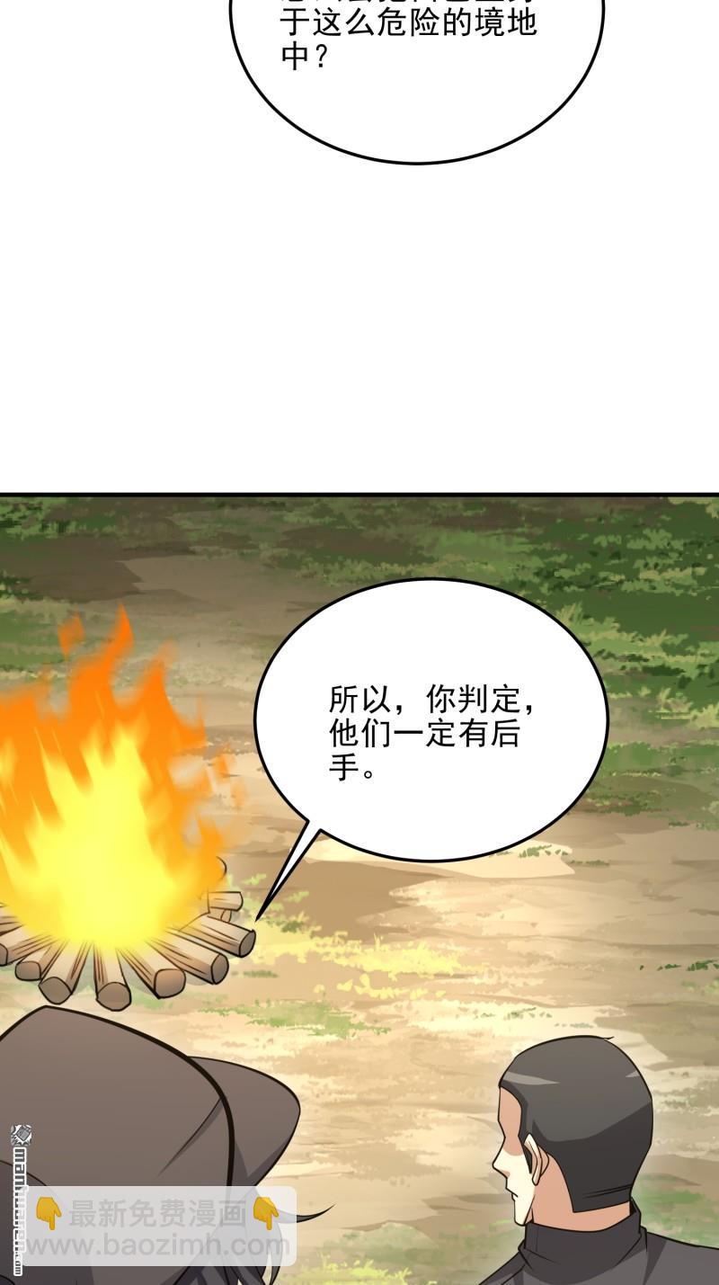 第一序列 - 第467回 情報共享(1/2) - 4