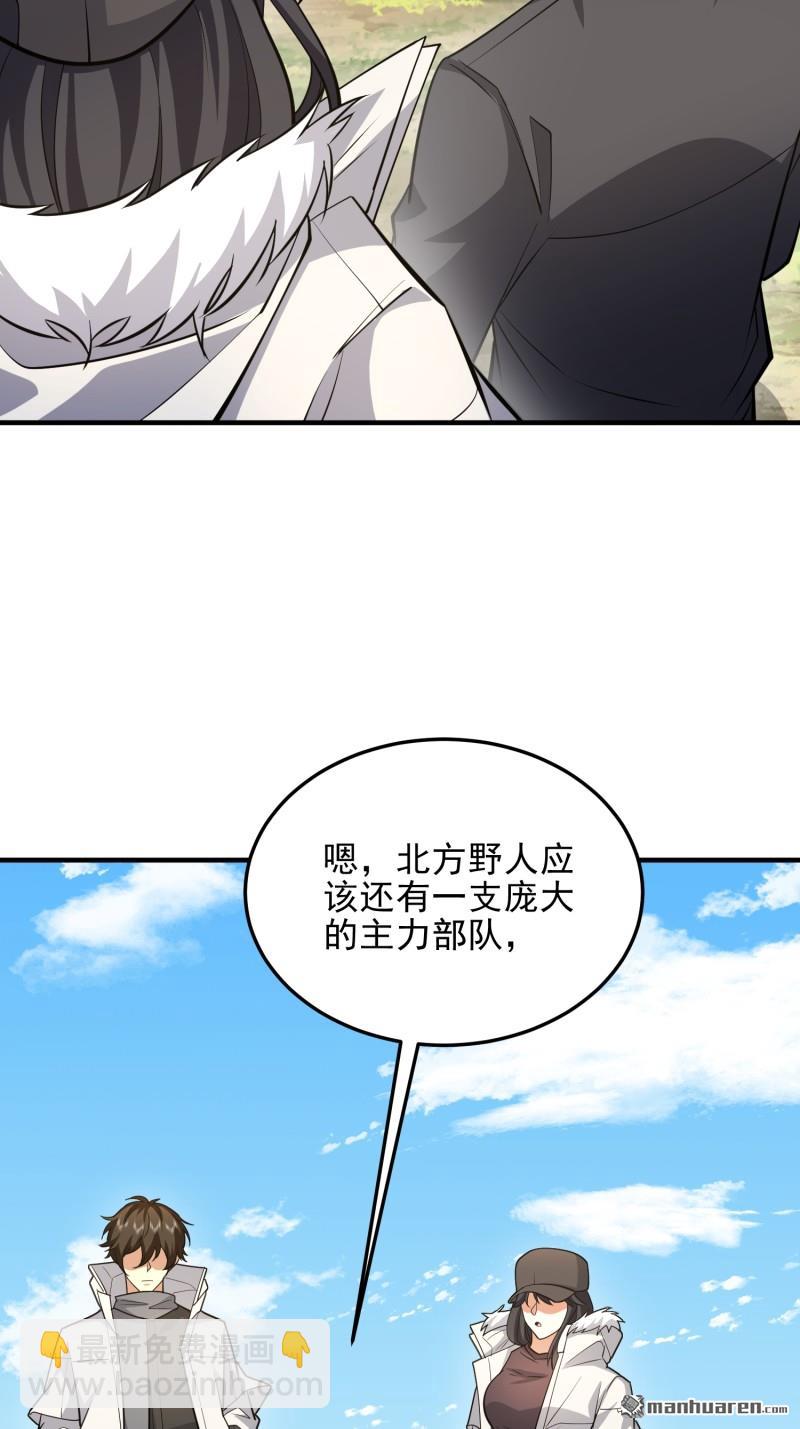 第一序列 - 第467回 情報共享(1/2) - 5