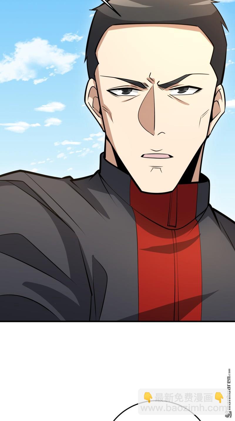 第一序列 - 第467回 情報共享(1/2) - 7