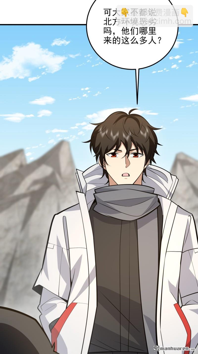 第一序列 - 第467回 情報共享(1/2) - 8