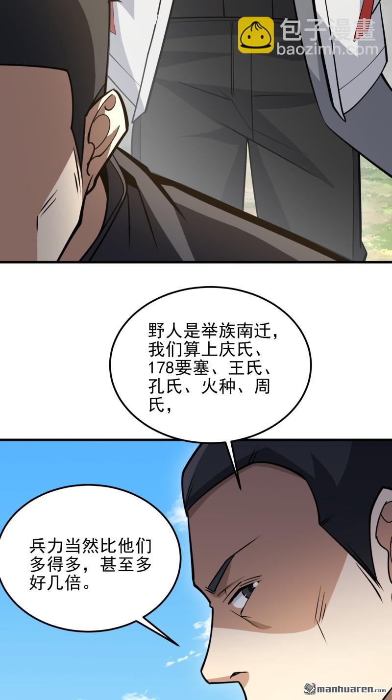 第一序列 - 第467回 情報共享(1/2) - 1