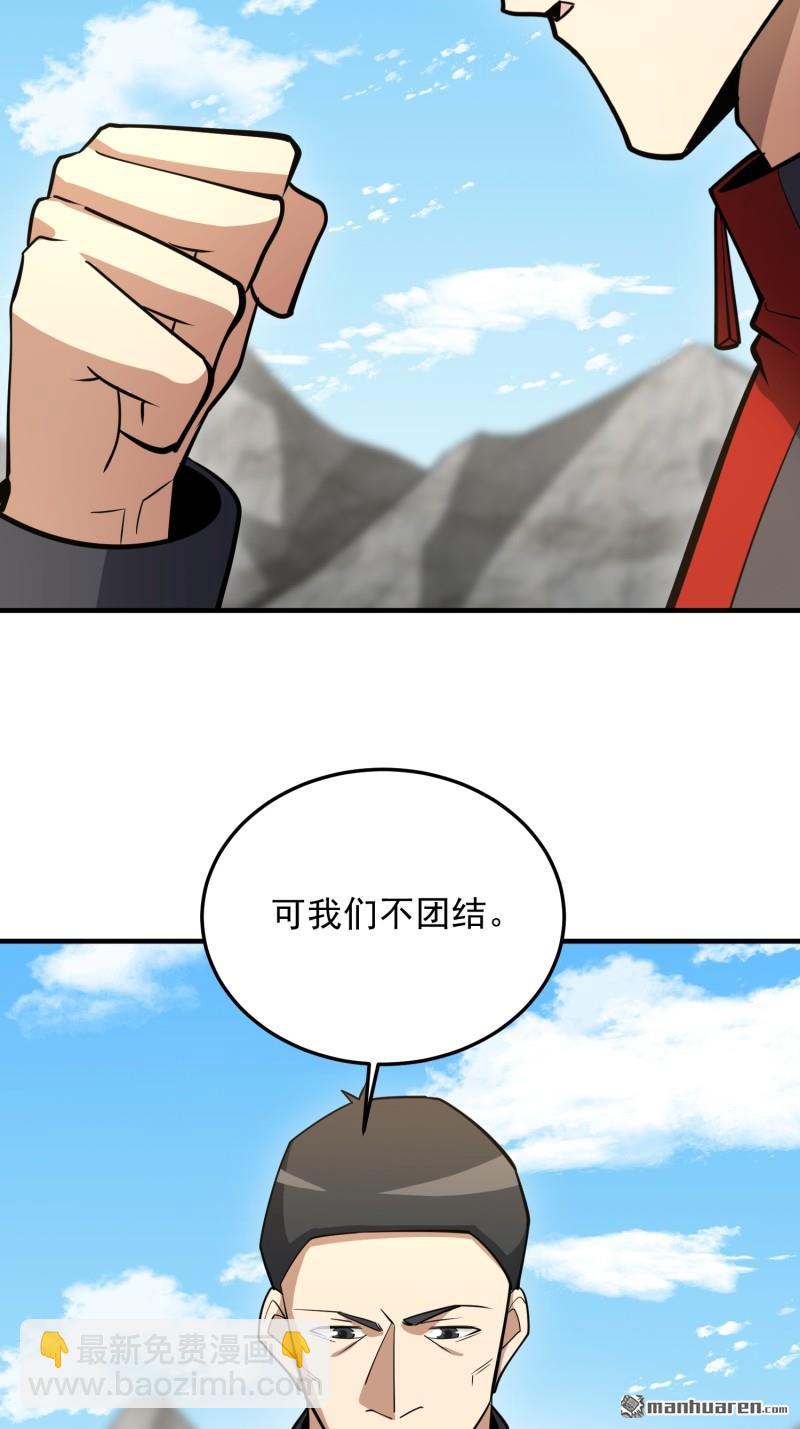 第一序列 - 第467回 情報共享(1/2) - 2