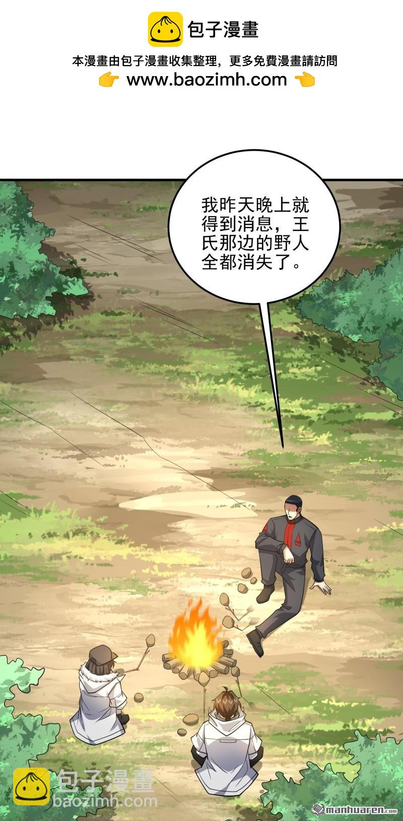 第一序列 - 第467回 情報共享(1/2) - 2