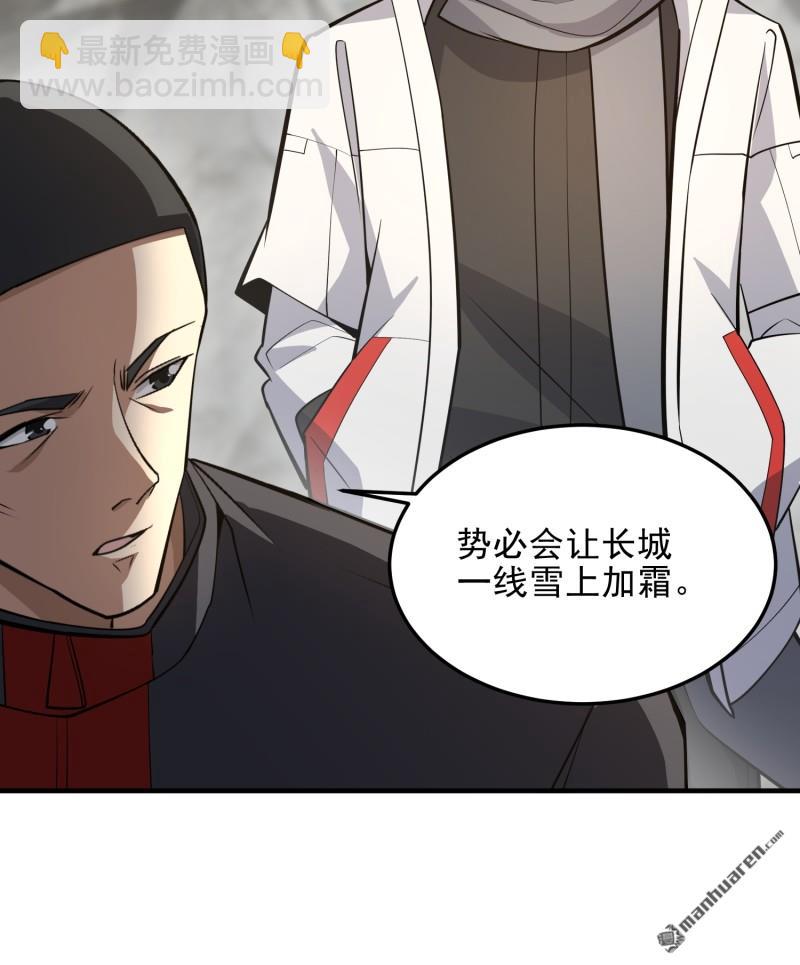 第一序列 - 第467回 情報共享(1/2) - 4