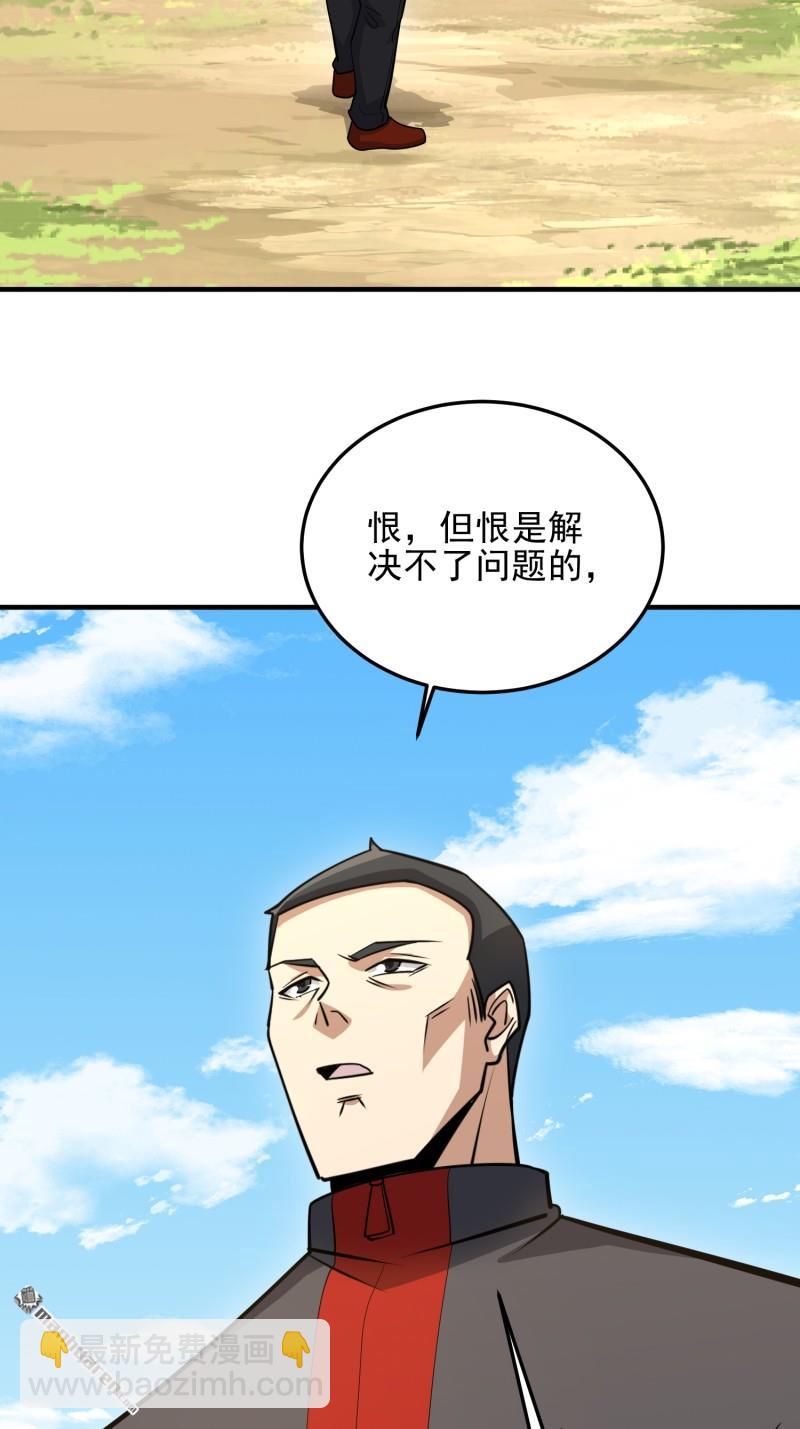 第一序列 - 第467回 情報共享(1/2) - 6