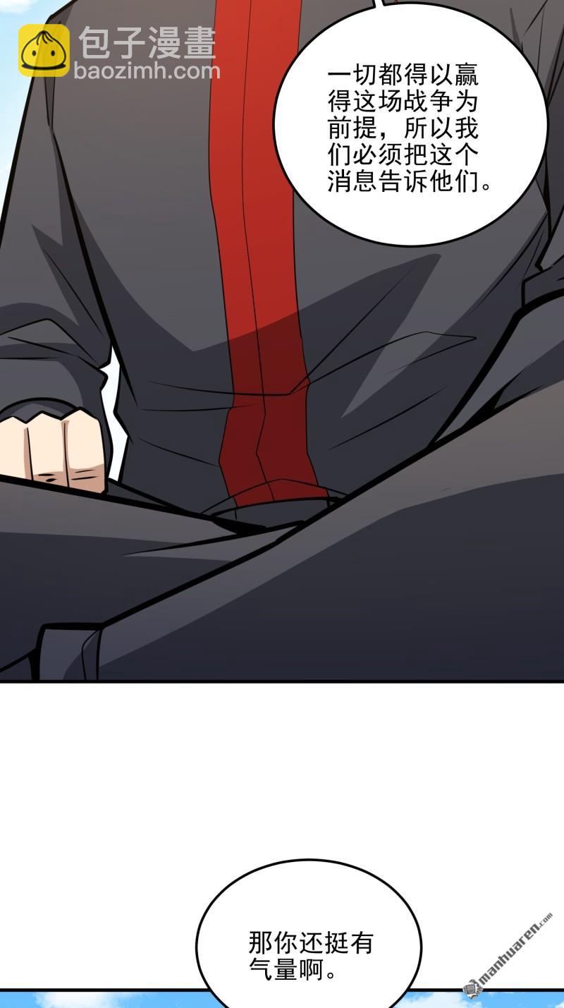 第一序列 - 第467回 情報共享(1/2) - 7