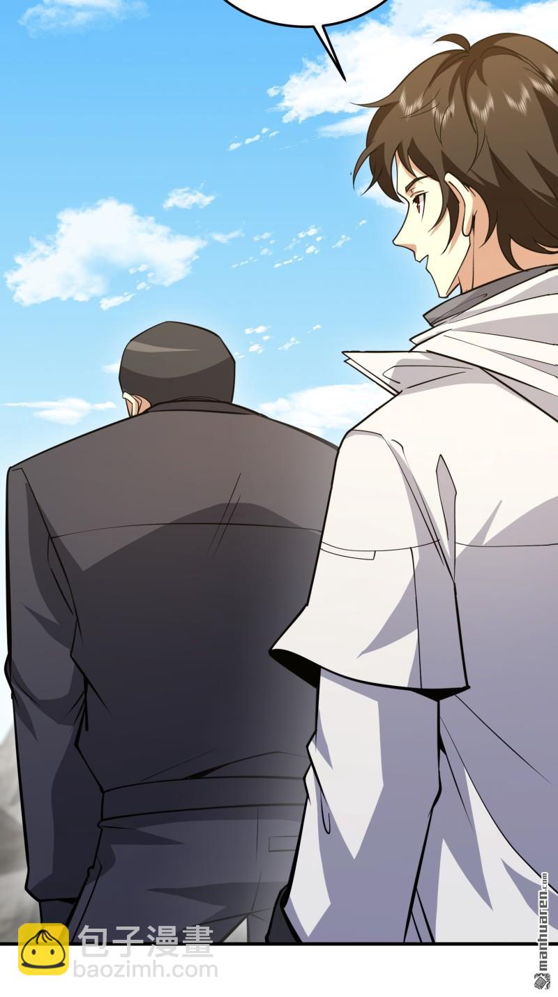 第一序列 - 第467回 情報共享(1/2) - 8