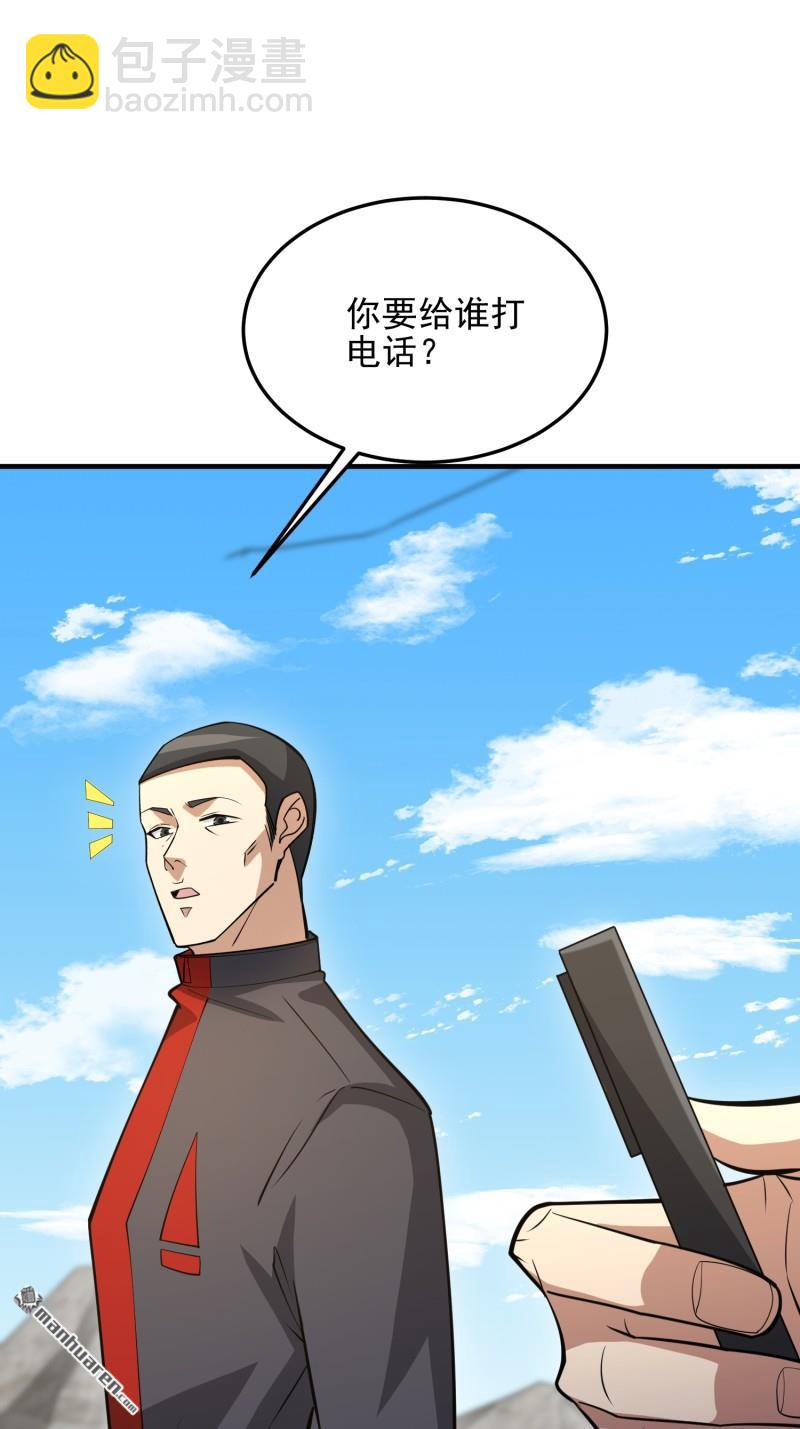 第一序列 - 第467回 情報共享(1/2) - 4