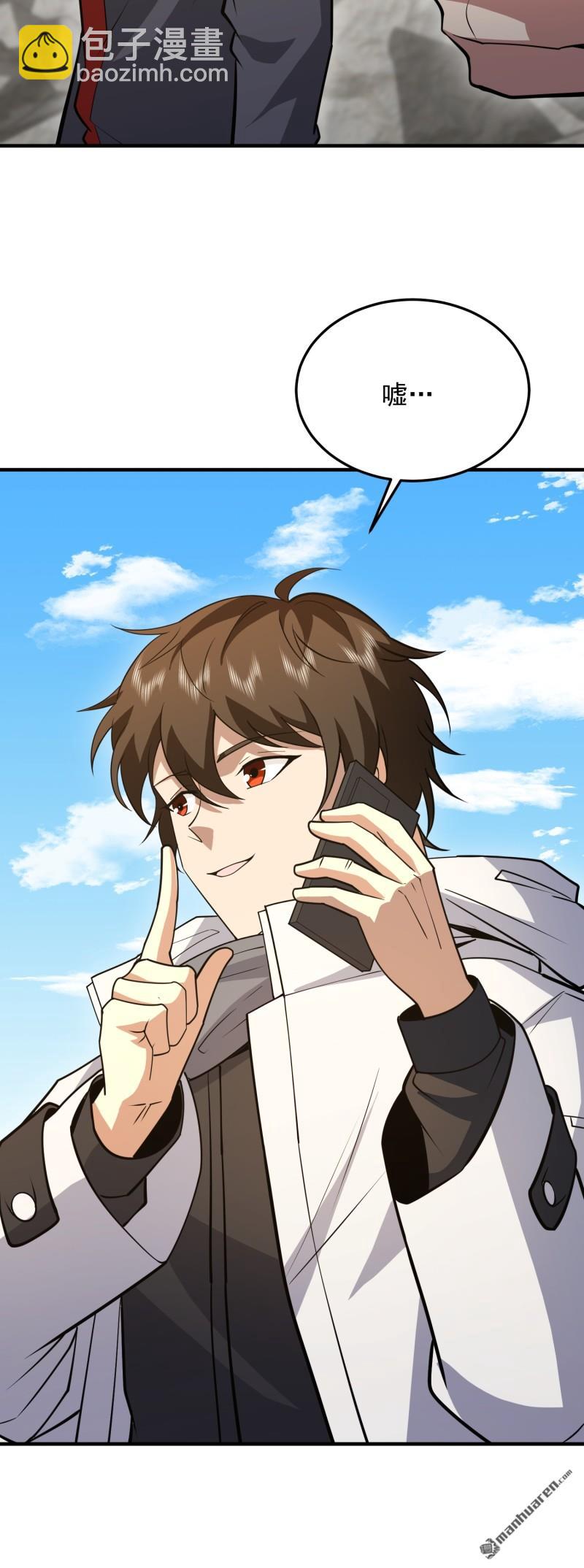 第一序列 - 第467回 情報共享(1/2) - 5