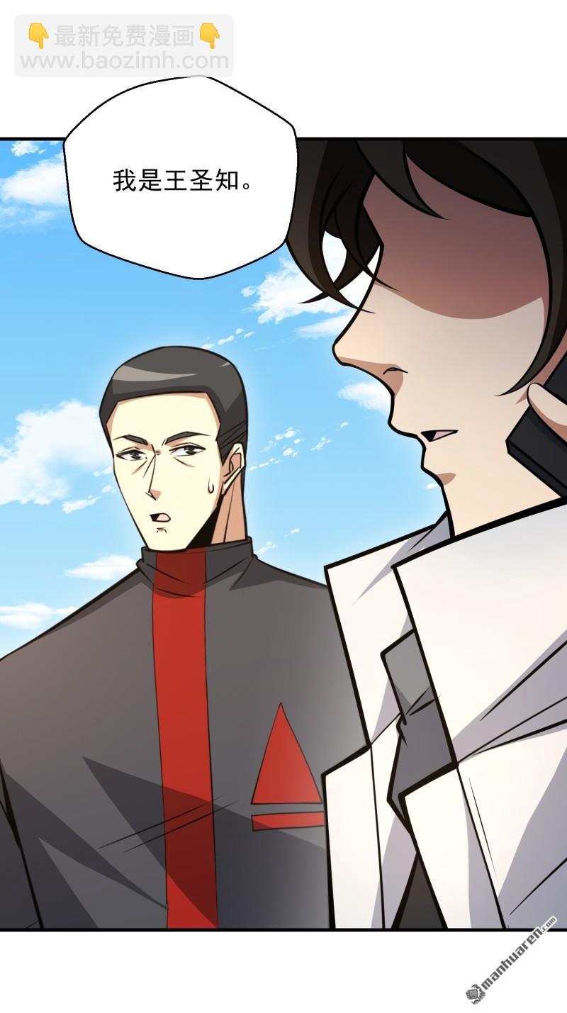 第一序列 - 第467回 情報共享(1/2) - 6