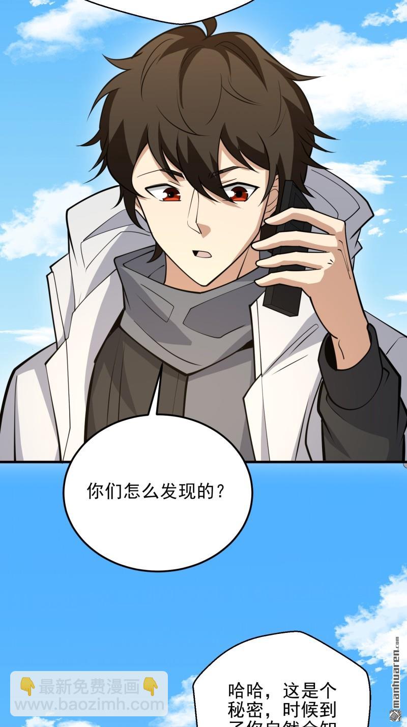 第一序列 - 第467回 情報共享(1/2) - 1