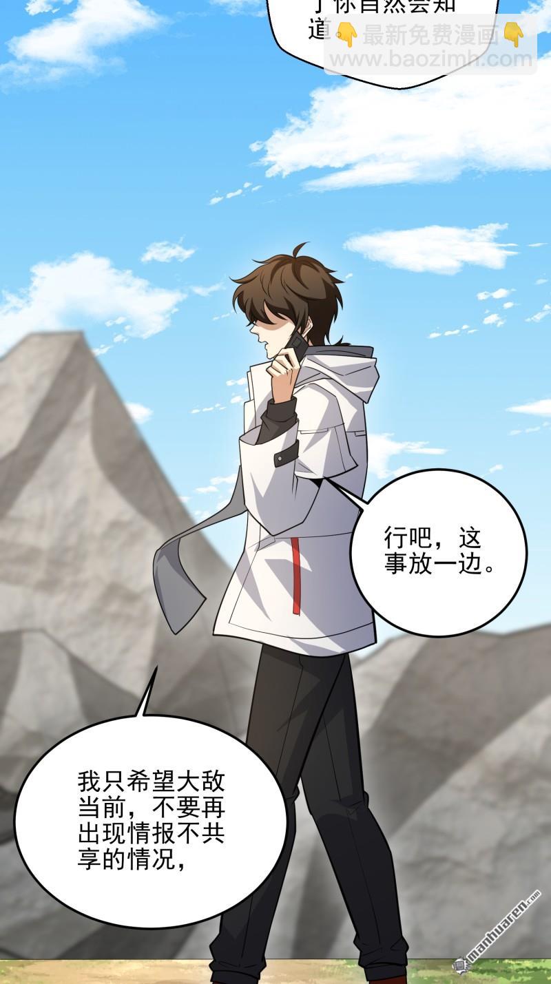 第一序列 - 第467回 情報共享(1/2) - 2