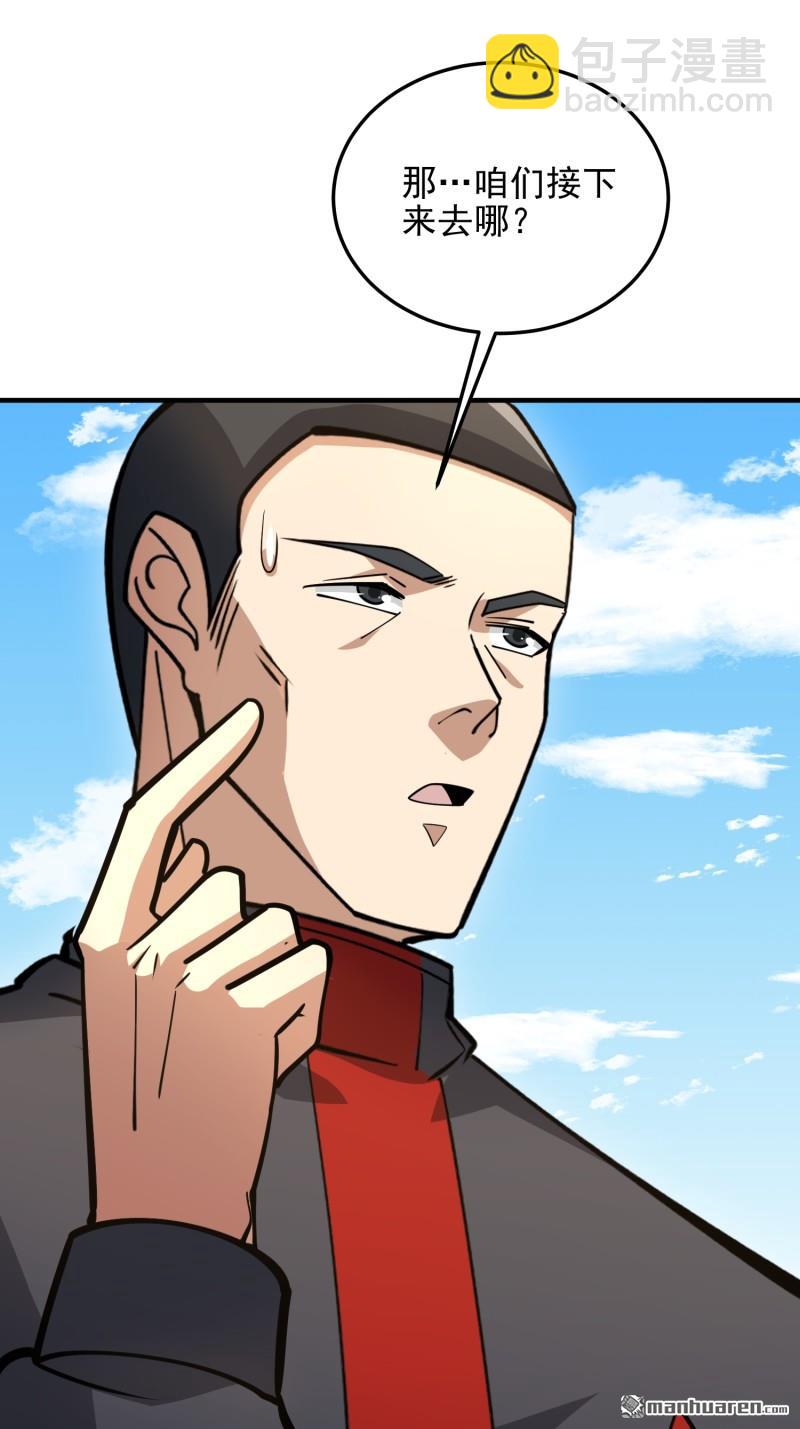 第一序列 - 第467回 情報共享(1/2) - 7