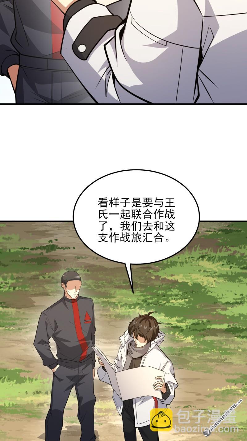 第一序列 - 第467回 情報共享(1/2) - 1