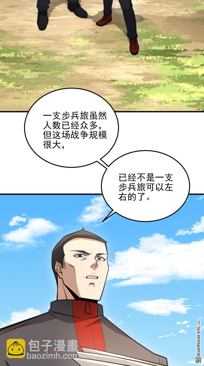 第一序列 - 第467回 情報共享(1/2) - 2