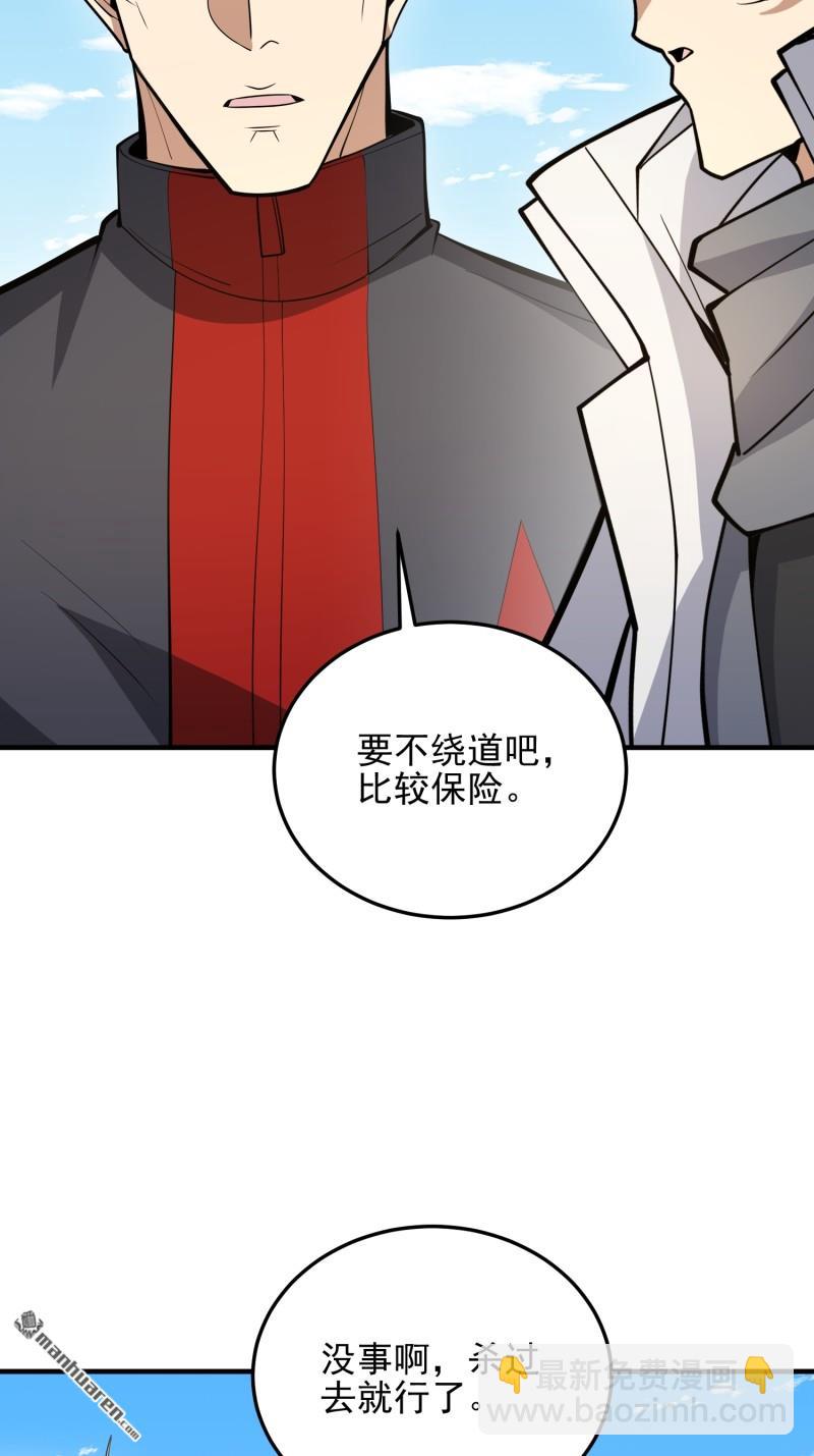 第一序列 - 第467回 情報共享(1/2) - 4