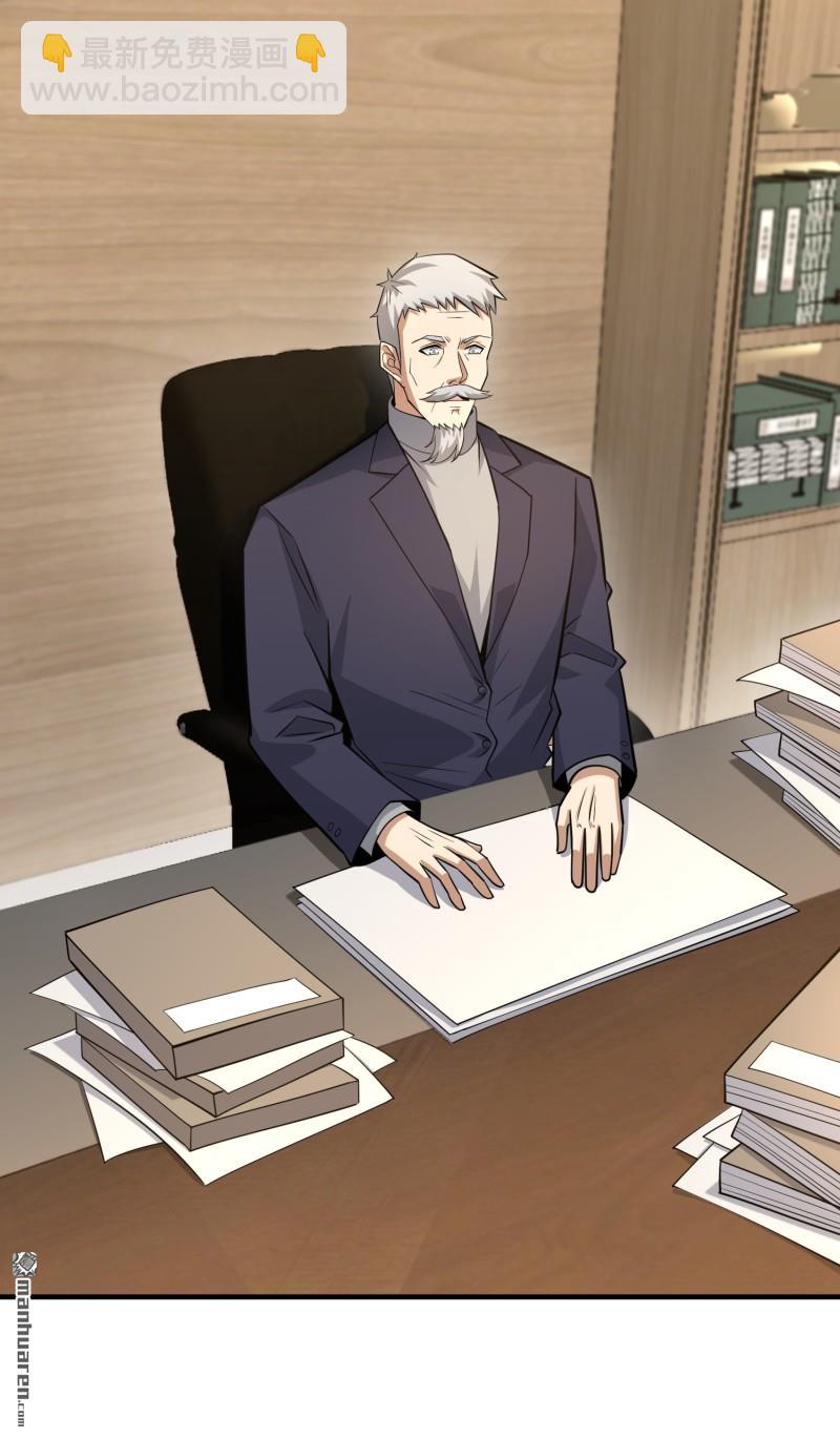 第一序列 - 第467回 情報共享(1/2) - 7