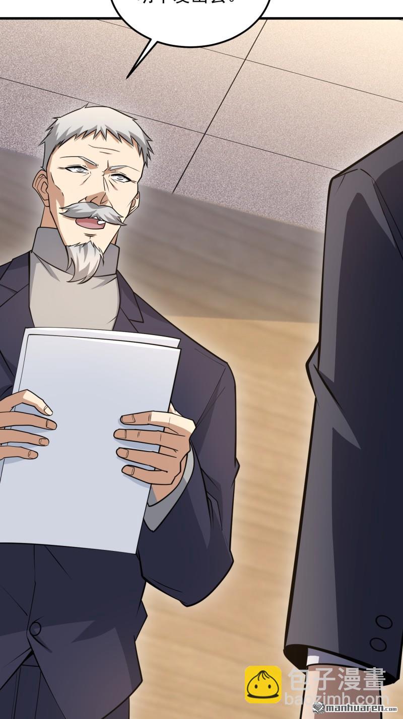 第一序列 - 第467回 情報共享(1/2) - 1