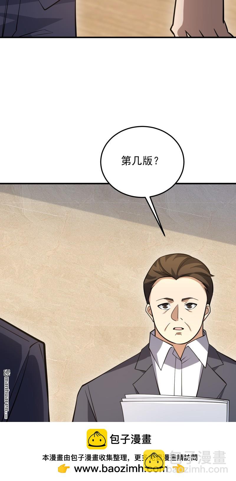 第一序列 - 第467回 情報共享(1/2) - 2