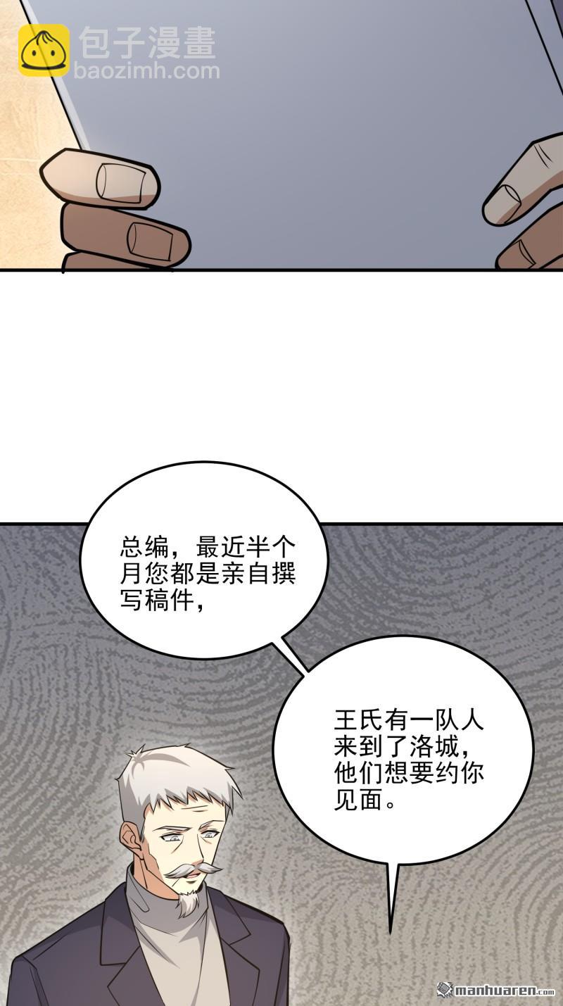 第一序列 - 第467回 情報共享(2/2) - 1