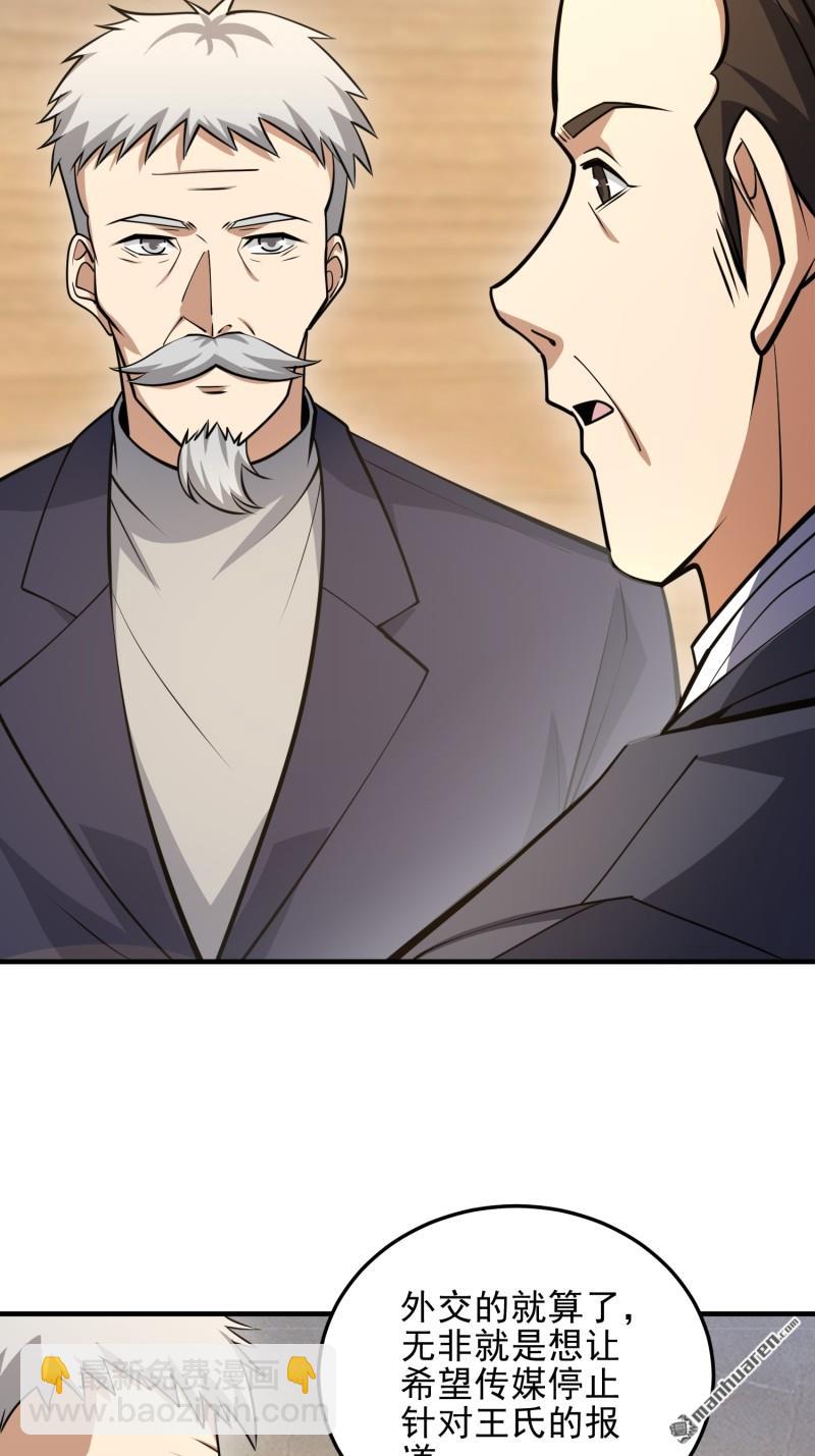 第一序列 - 第467回 情報共享(2/2) - 3