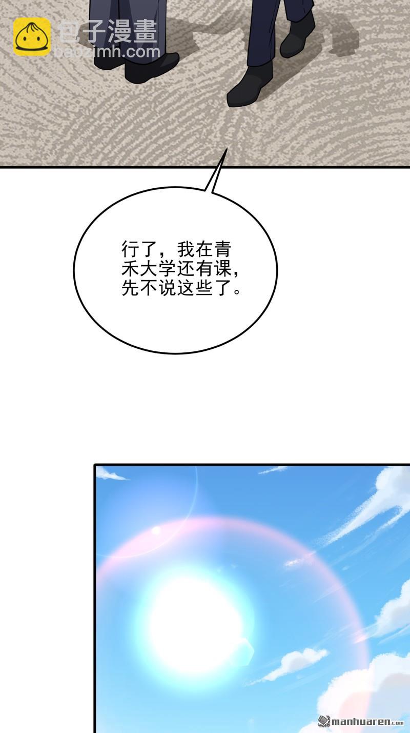 第一序列 - 第467回 情報共享(2/2) - 2