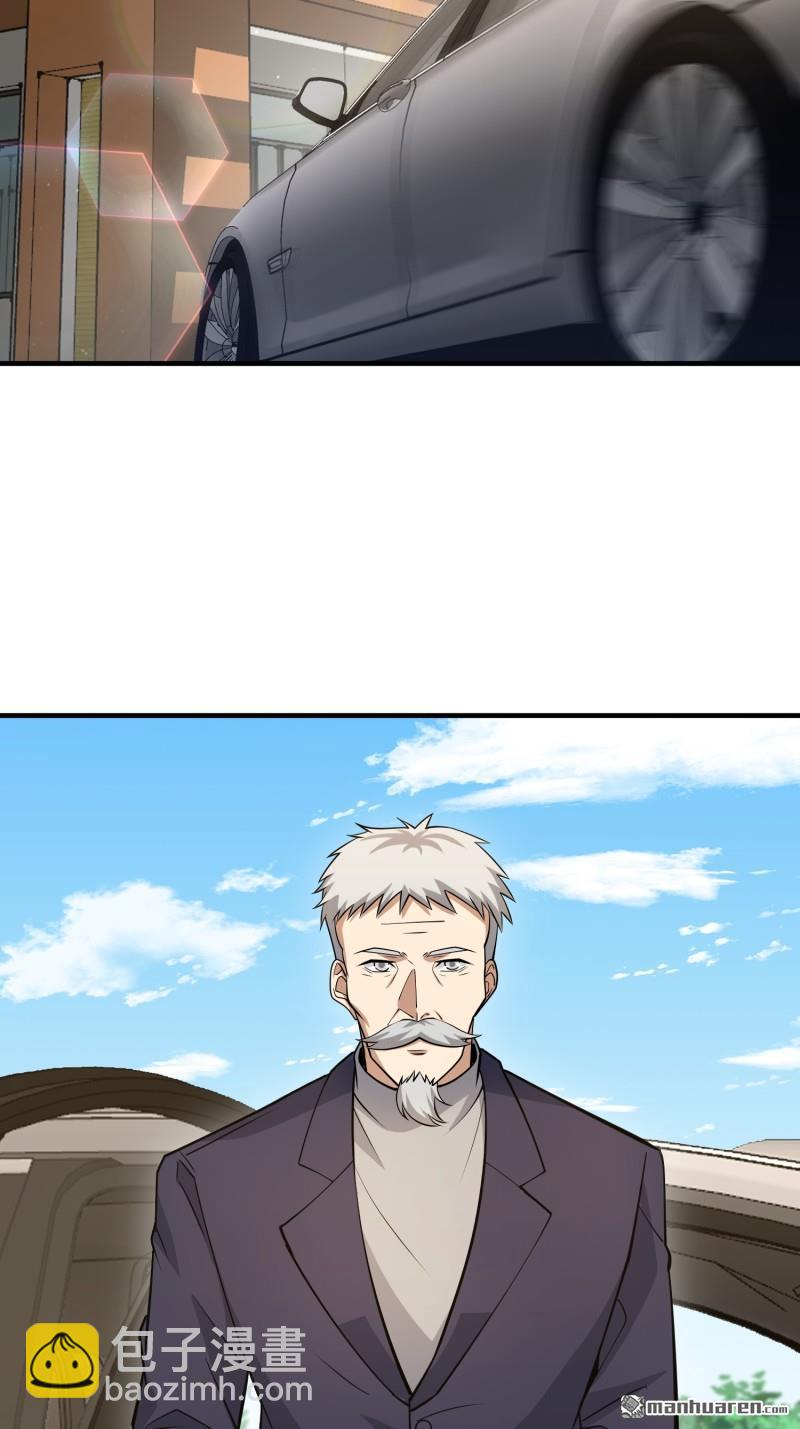 第一序列 - 第467回 情報共享(2/2) - 4