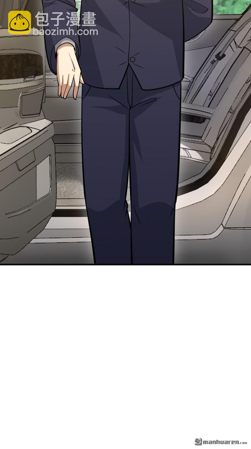 第一序列 - 第467回 情報共享(2/2) - 5